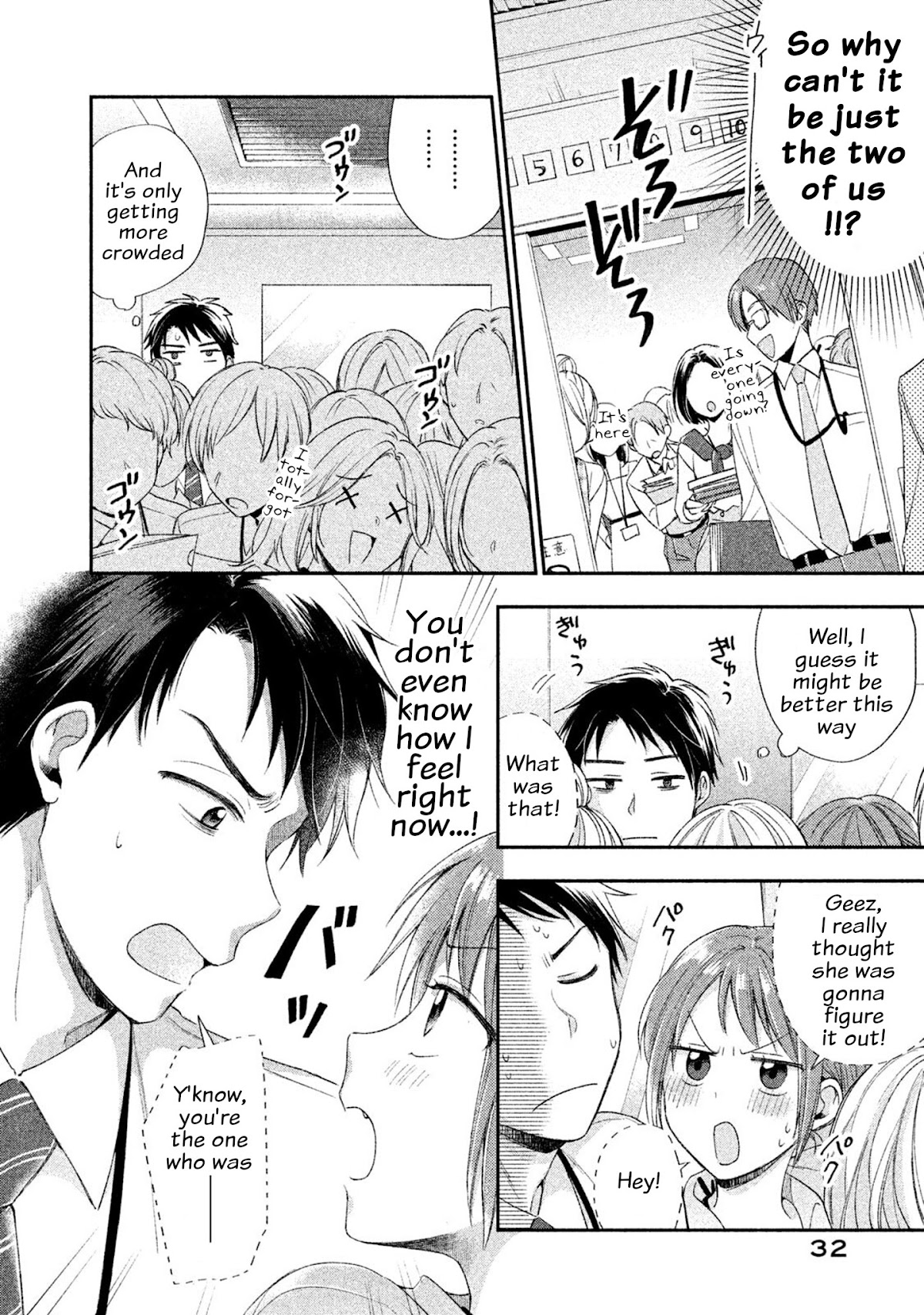 Kono Kaisha ni Suki na Hito ga Imasu Chapter 2 page 10 - Chapter 2: Inside the Elevator