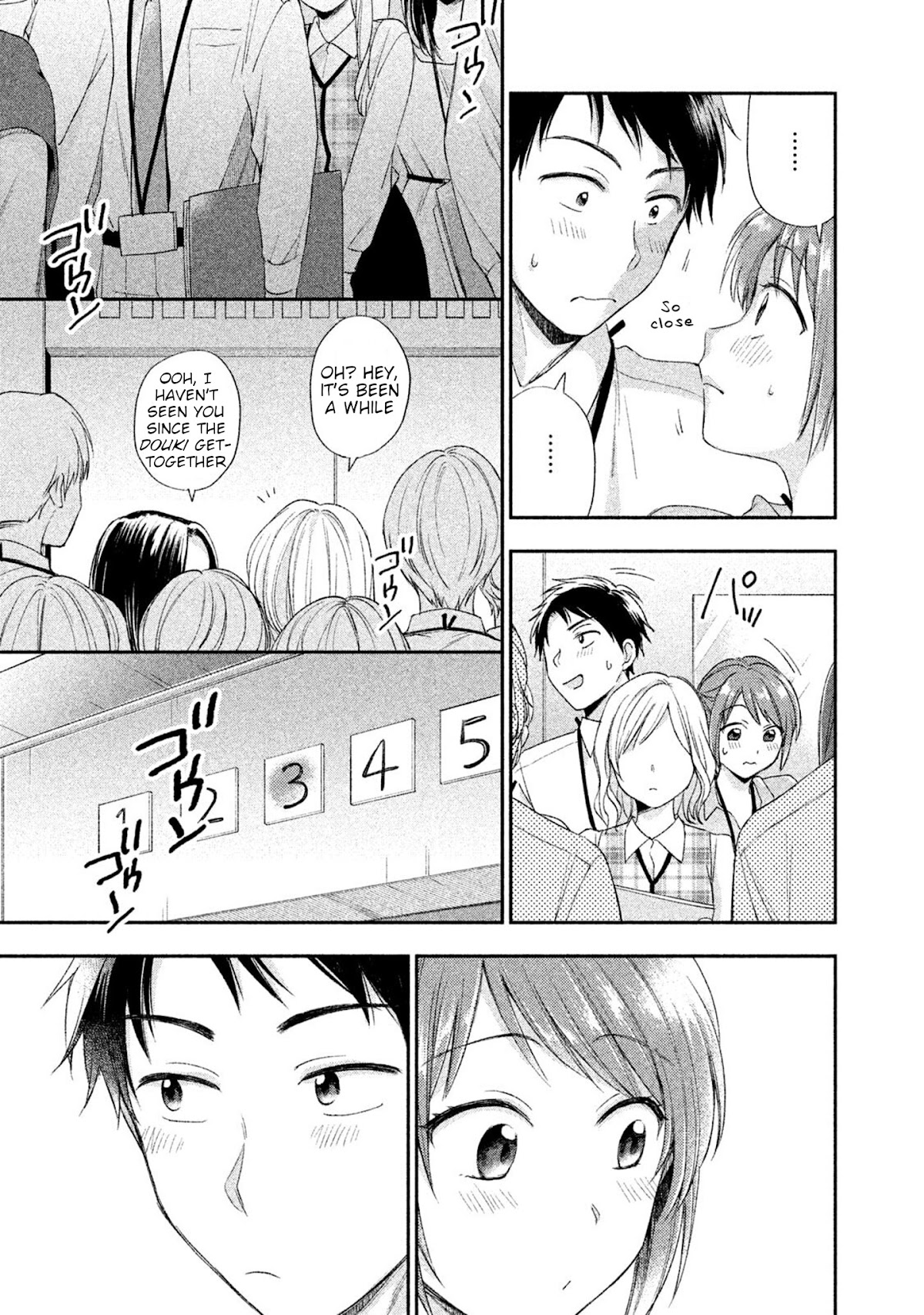 Kono Kaisha ni Suki na Hito ga Imasu Chapter 2 page 11 - Chapter 2: Inside the Elevator