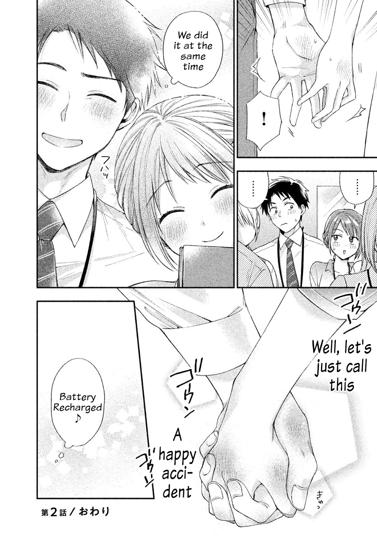 Kono Kaisha ni Suki na Hito ga Imasu Chapter 2 page 12 - Chapter 2: Inside the Elevator