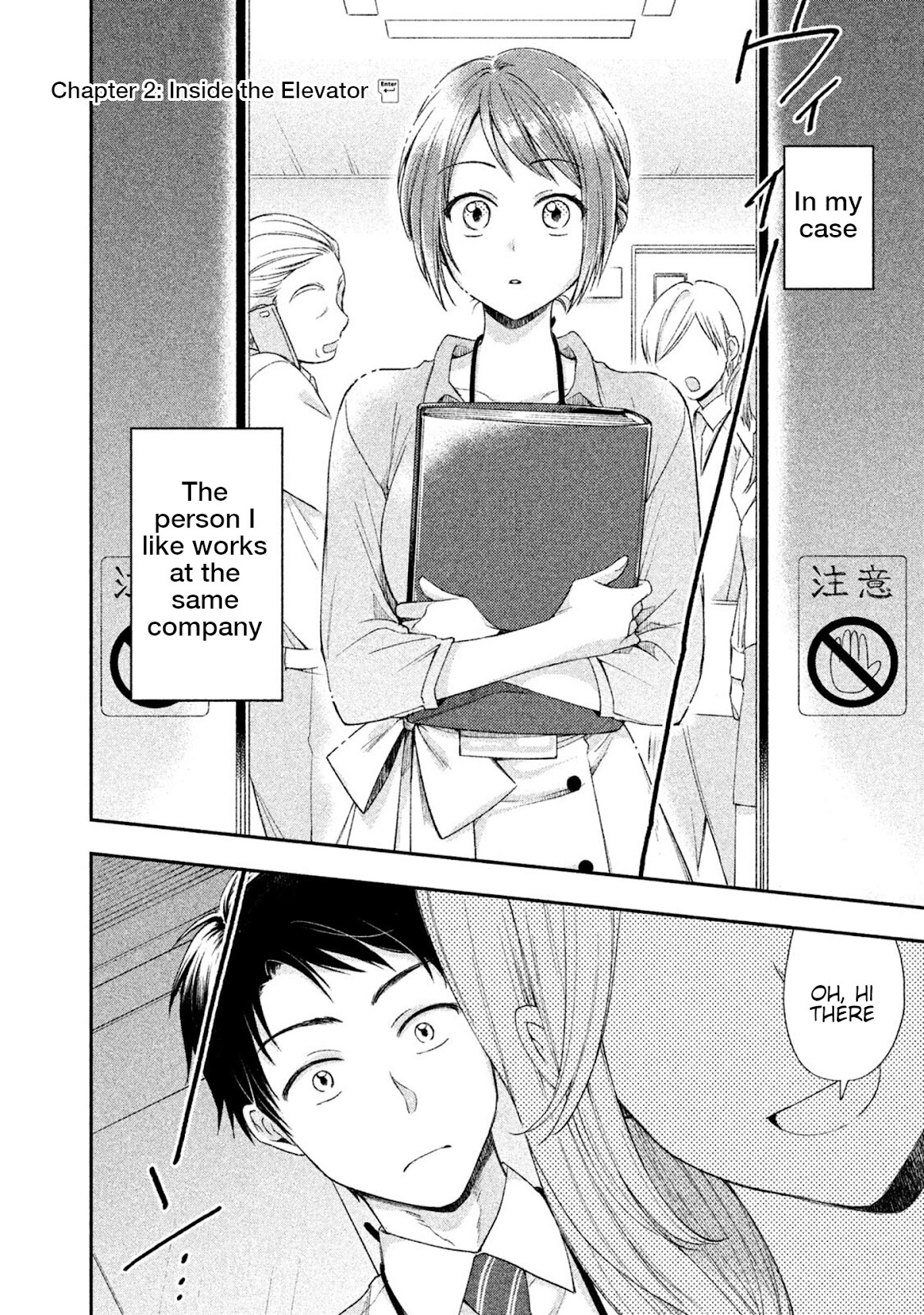 Kono Kaisha ni Suki na Hito ga Imasu Chapter 2 page 2 - Chapter 2: Inside the Elevator