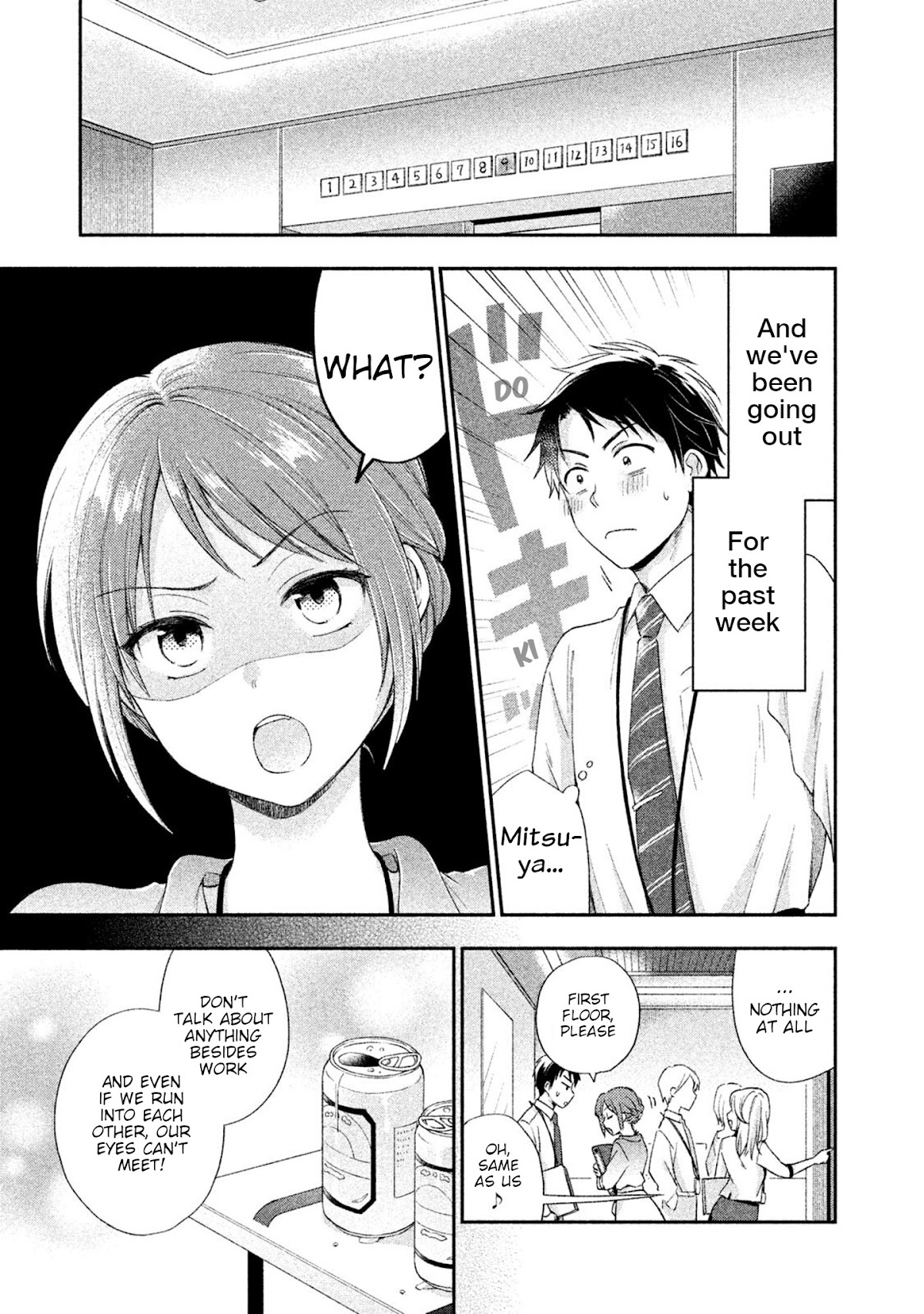 Kono Kaisha ni Suki na Hito ga Imasu Chapter 2 page 3 - Chapter 2: Inside the Elevator