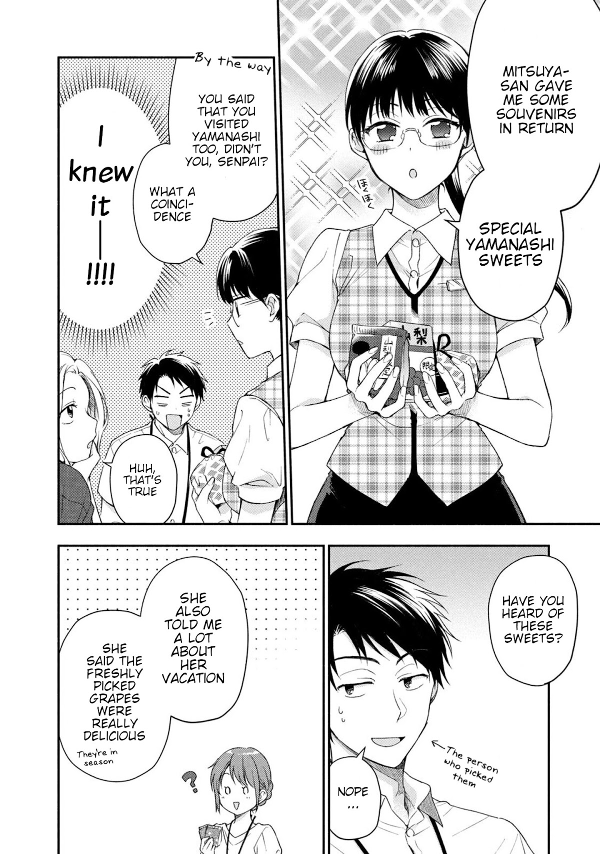 Kono Kaisha ni Suki na Hito ga Imasu Chapter 20 page 10 - Chapter 20: Vacation Talk