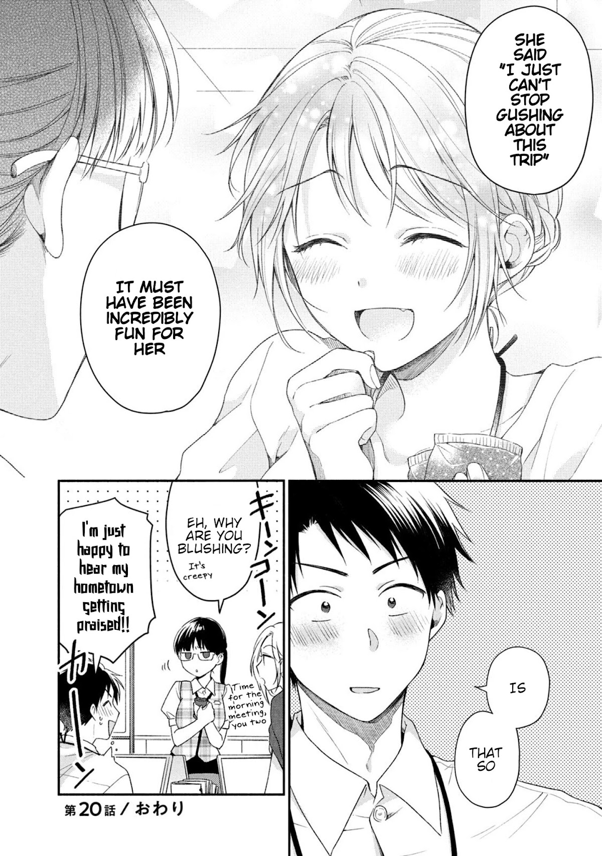Kono Kaisha ni Suki na Hito ga Imasu Chapter 20 page 12 - Chapter 20: Vacation Talk