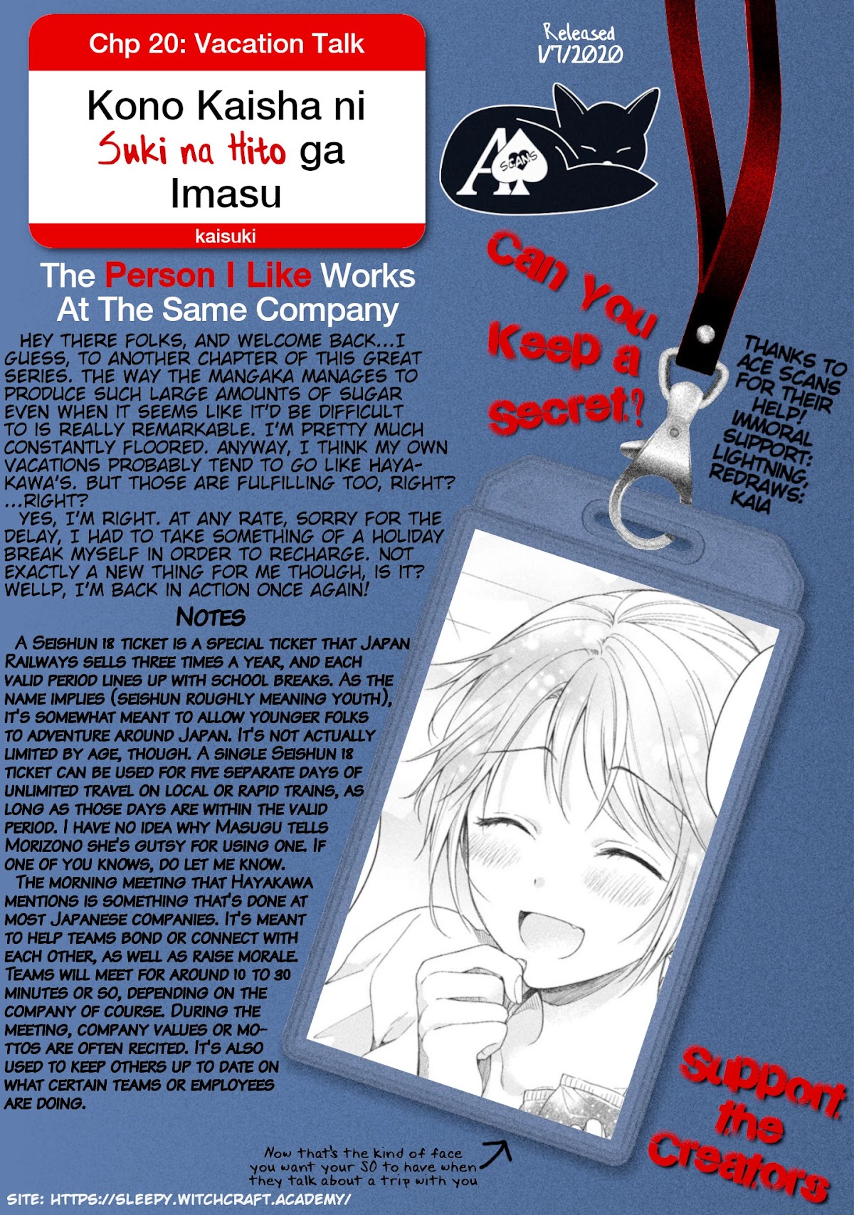 Kono Kaisha ni Suki na Hito ga Imasu Chapter 20 page 15 - Chapter 20: Vacation Talk