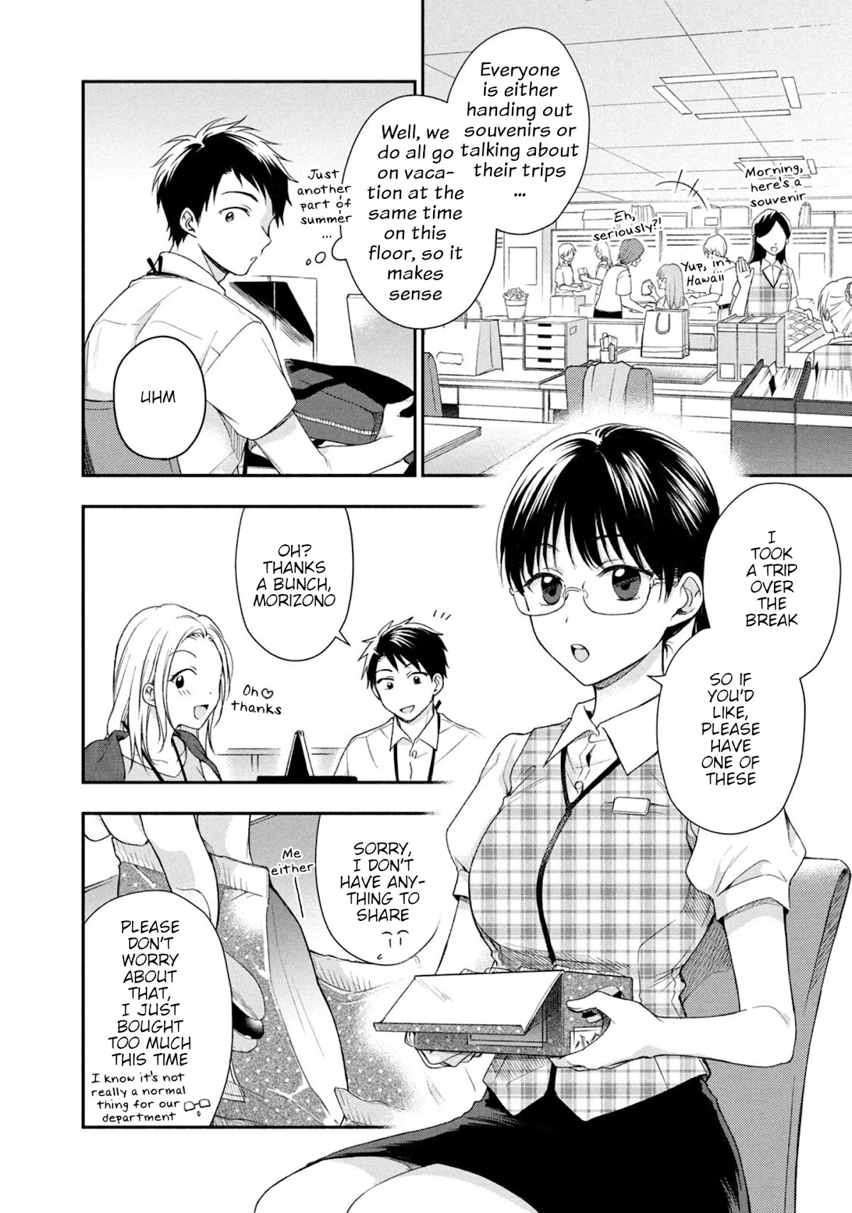 Kono Kaisha ni Suki na Hito ga Imasu Chapter 20 page 2 - Chapter 20: Vacation Talk