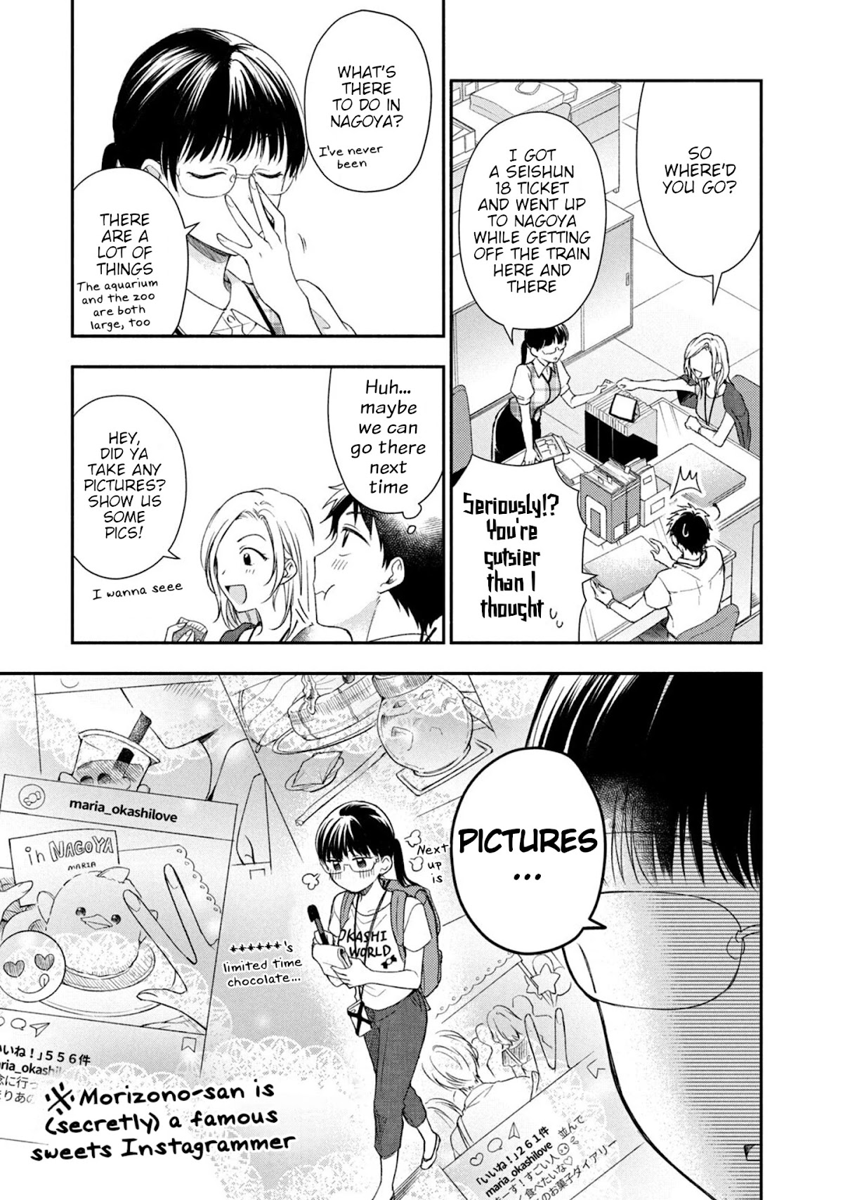 Kono Kaisha ni Suki na Hito ga Imasu Chapter 20 page 3 - Chapter 20: Vacation Talk