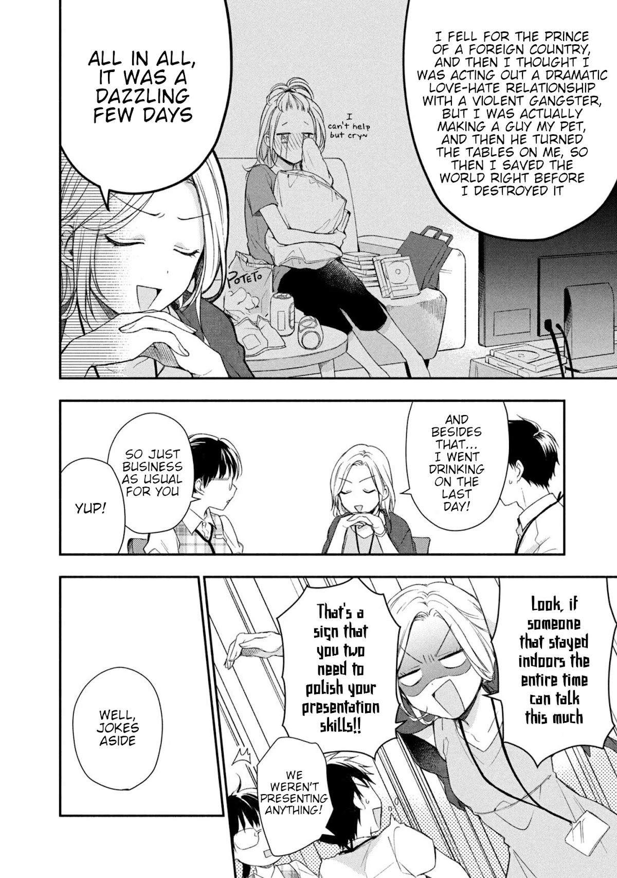 Kono Kaisha ni Suki na Hito ga Imasu Chapter 20 page 6 - Chapter 20: Vacation Talk
