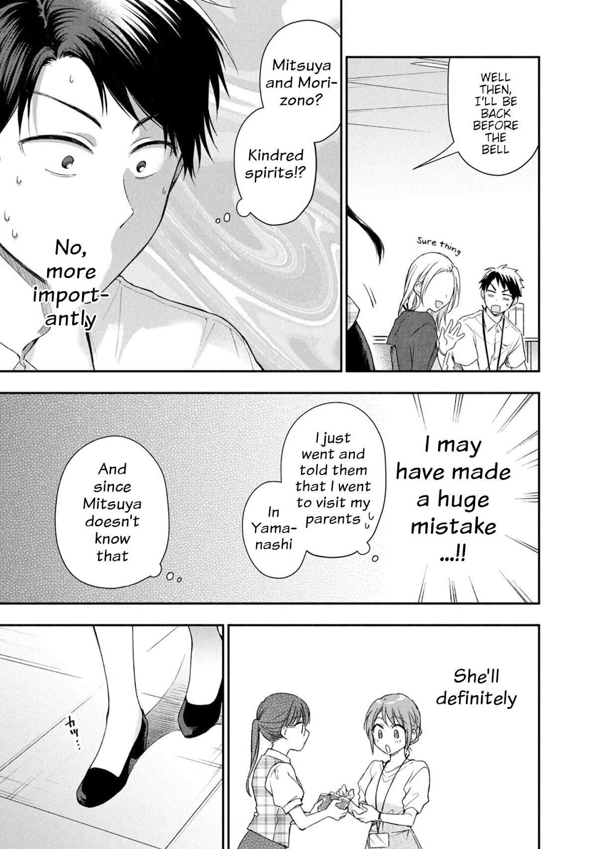 Kono Kaisha ni Suki na Hito ga Imasu Chapter 20 page 9 - Chapter 20: Vacation Talk