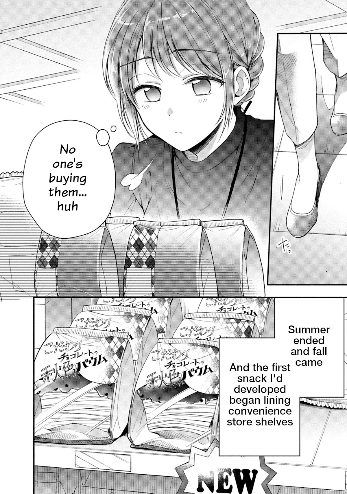 Kono Kaisha ni Suki na Hito ga Imasu Chapter 21 page 2 - Chapter 21: Gloomy