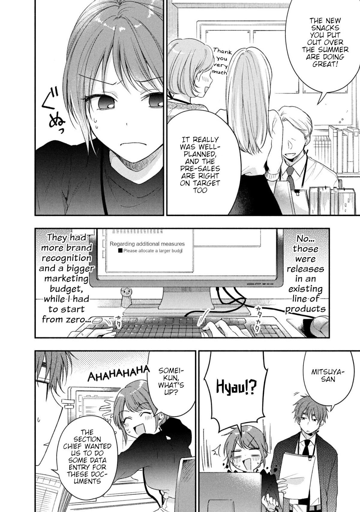 Kono Kaisha ni Suki na Hito ga Imasu Chapter 21 page 4 - Chapter 21: Gloomy