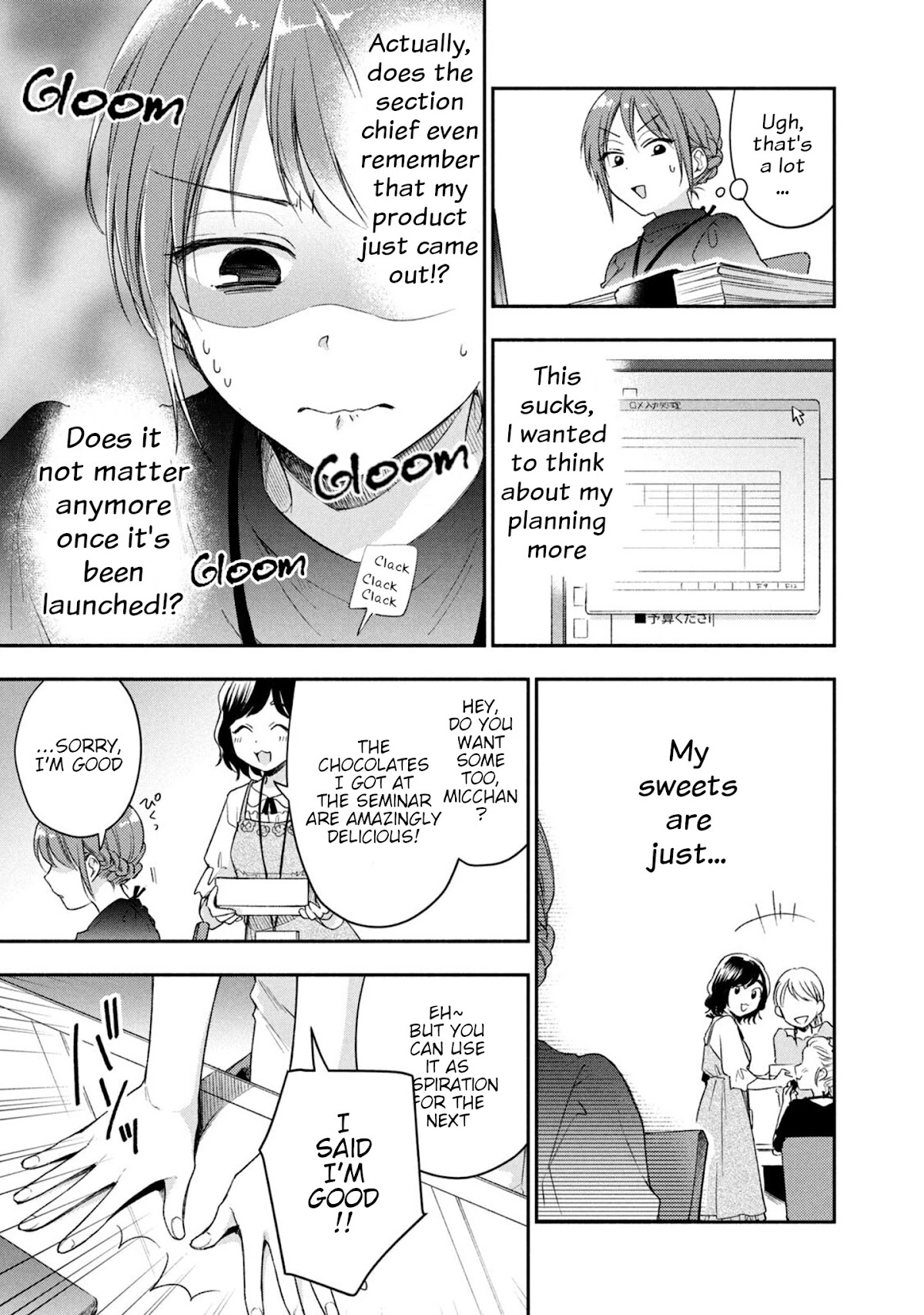Kono Kaisha ni Suki na Hito ga Imasu Chapter 21 page 5 - Chapter 21: Gloomy