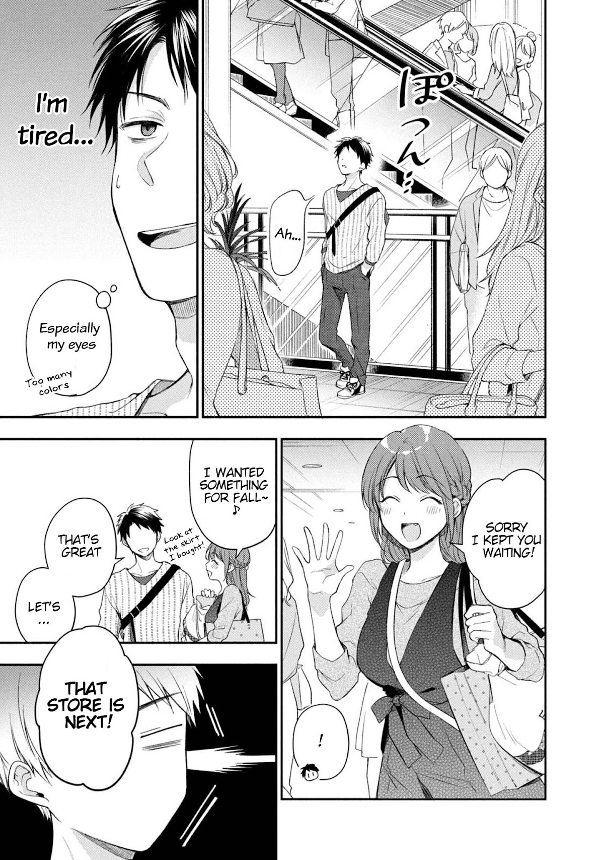 Kono Kaisha ni Suki na Hito ga Imasu Chapter 22 page 3 - Chapter 22: Shopping
