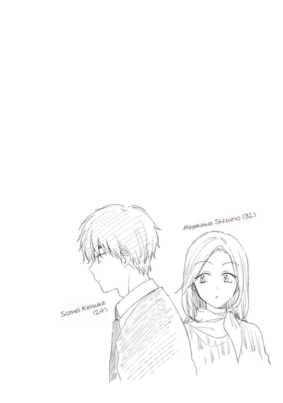 Kono Kaisha ni Suki na Hito ga Imasu Chapter 23 page 14 - Chapter 23