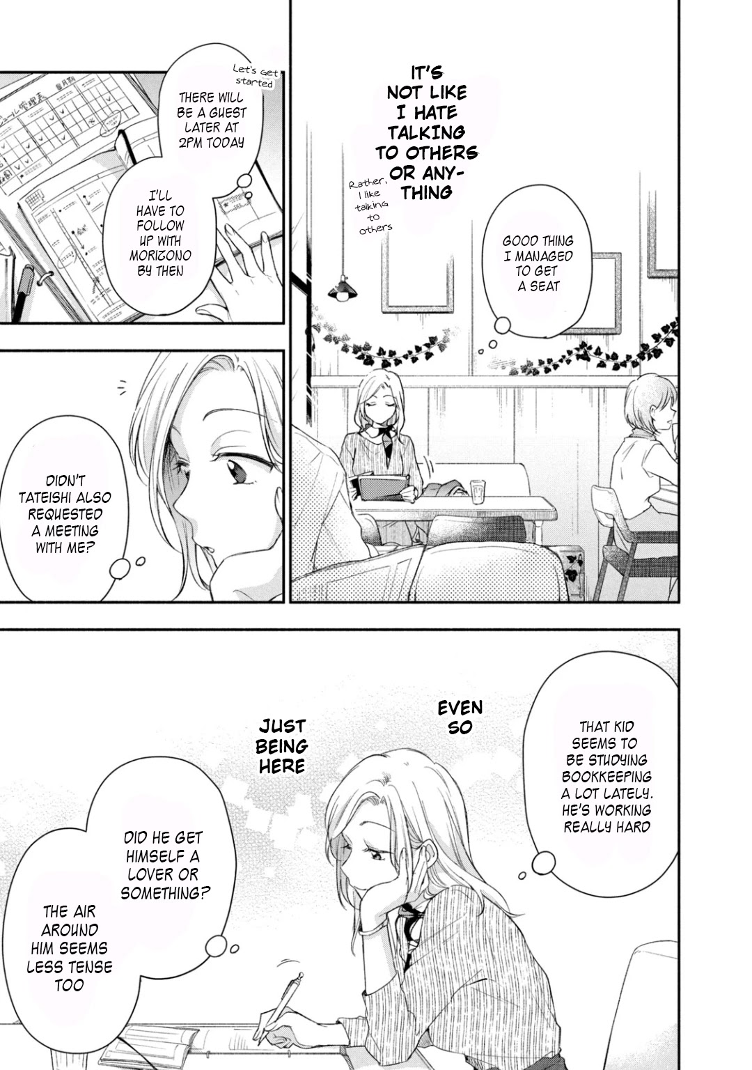 Kono Kaisha ni Suki na Hito ga Imasu Chapter 23 page 3 - Chapter 23