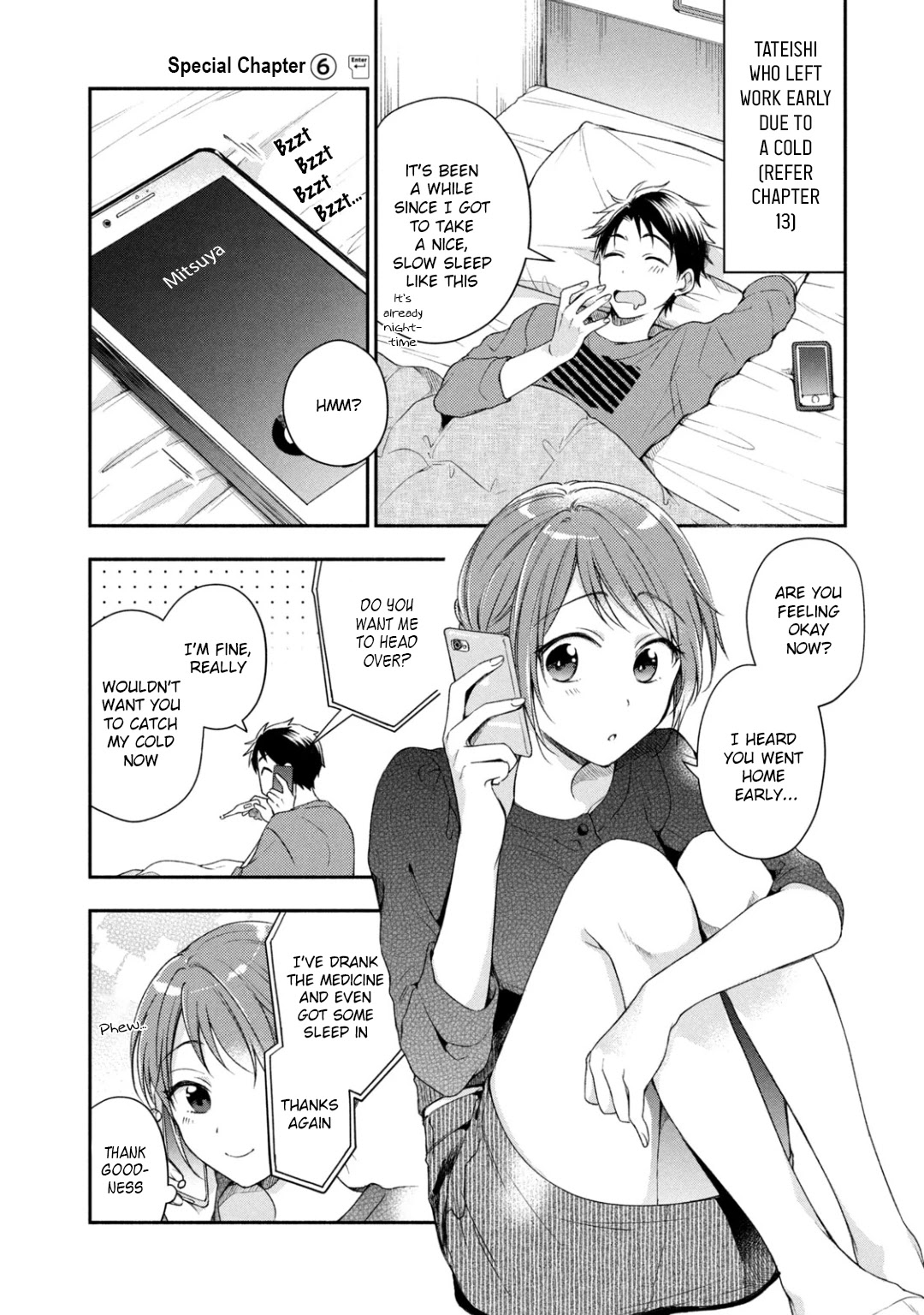Kono Kaisha ni Suki na Hito ga Imasu Chapter 24.5 page 1 - Chapter 24.5