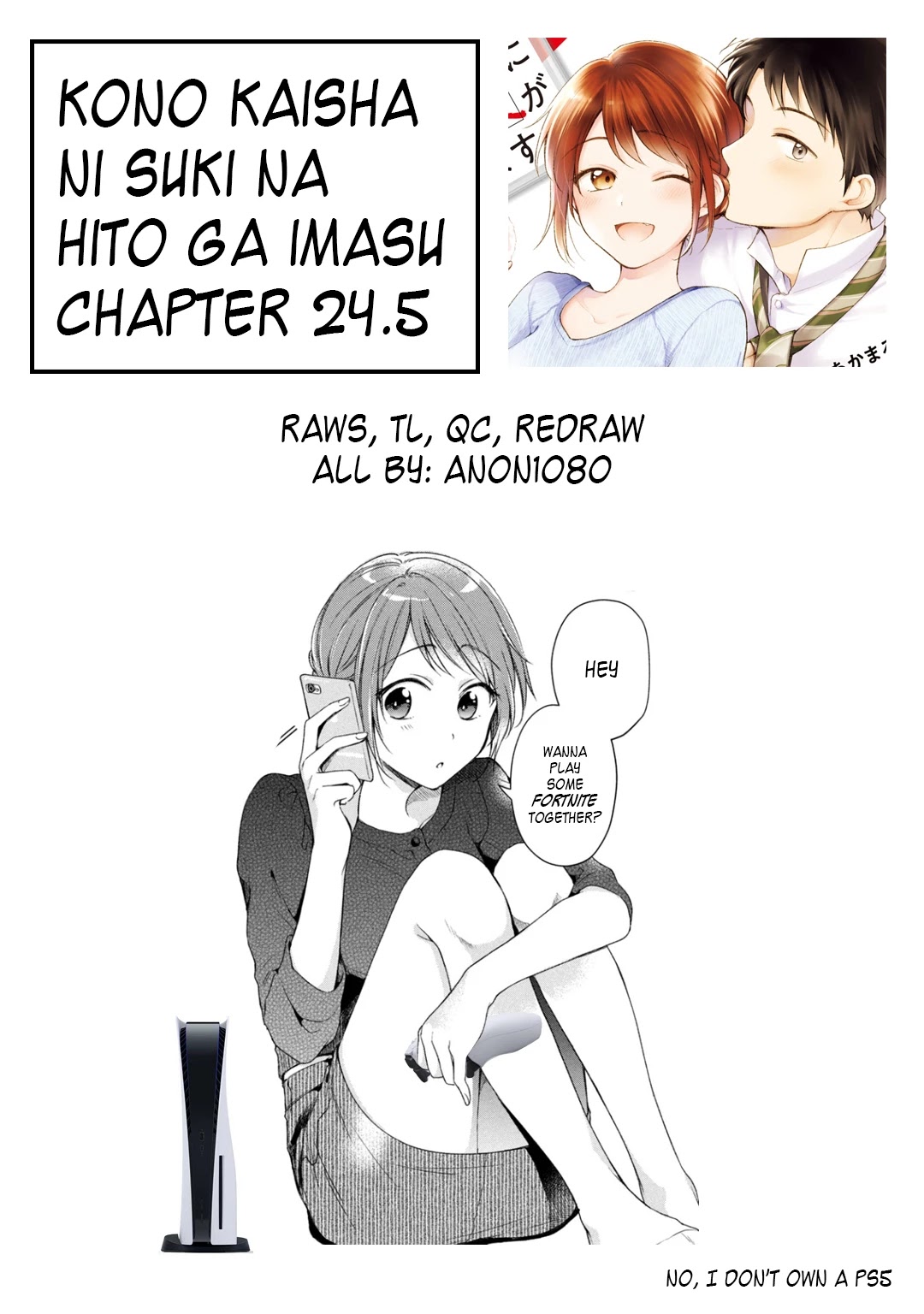 Kono Kaisha ni Suki na Hito ga Imasu Chapter 24.5 page 4 - Chapter 24.5