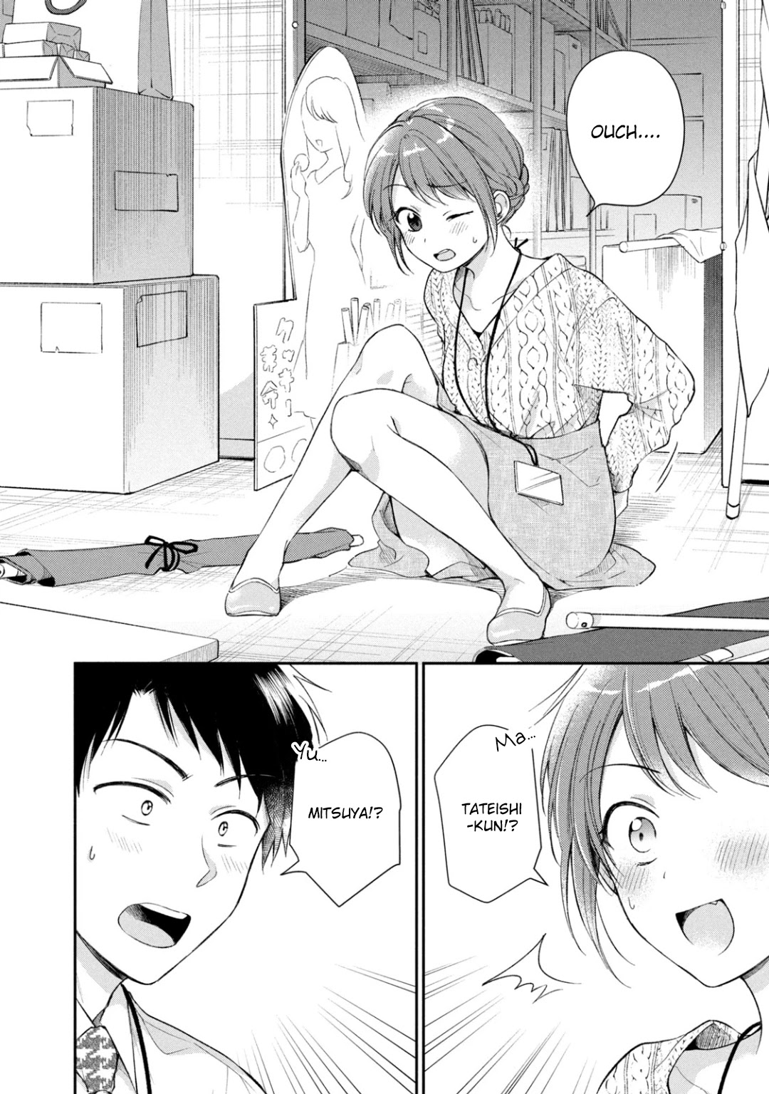 Kono Kaisha ni Suki na Hito ga Imasu Chapter 24 page 2 - Chapter 24