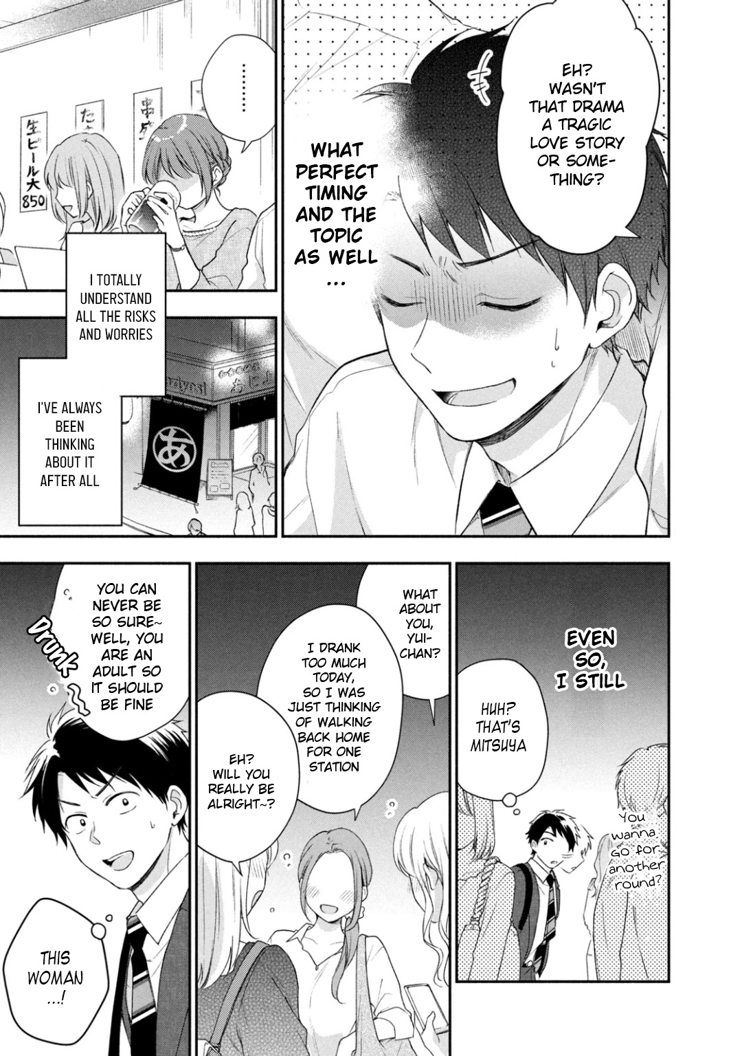 Kono Kaisha ni Suki na Hito ga Imasu Chapter 25 page 17 - Chapter 25