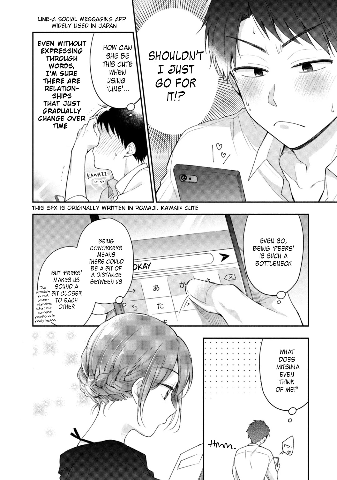 Kono Kaisha ni Suki na Hito ga Imasu Chapter 25 page 6 - Chapter 25