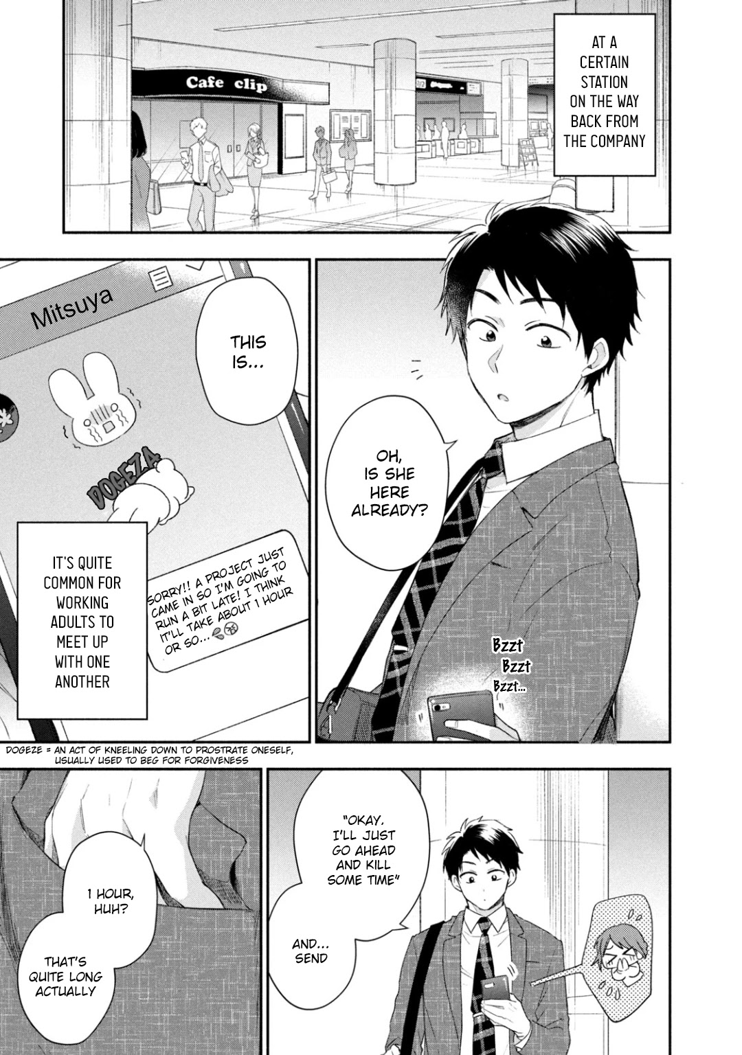 Kono Kaisha ni Suki na Hito ga Imasu Chapter 26 page 1 - Chapter 26