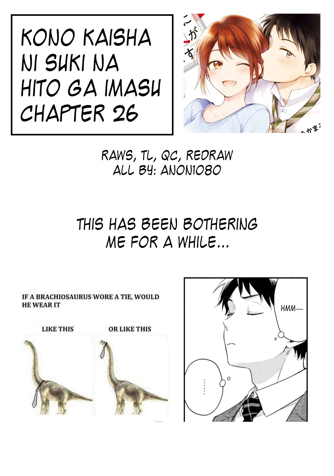 Kono Kaisha ni Suki na Hito ga Imasu Chapter 26 page 13 - Chapter 26