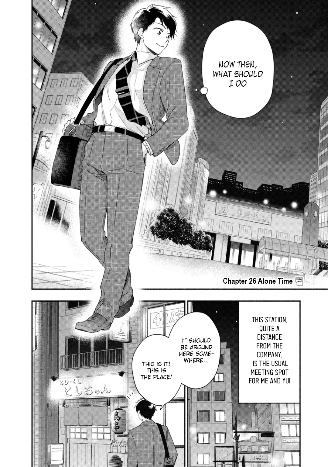Kono Kaisha ni Suki na Hito ga Imasu Chapter 26 page 2 - Chapter 26