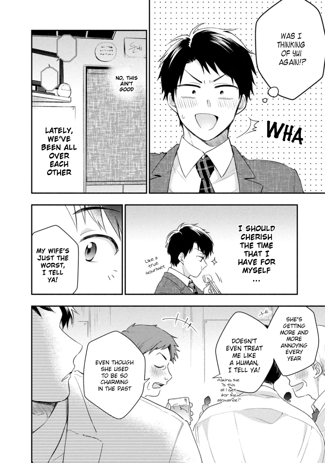 Kono Kaisha ni Suki na Hito ga Imasu Chapter 26 page 6 - Chapter 26