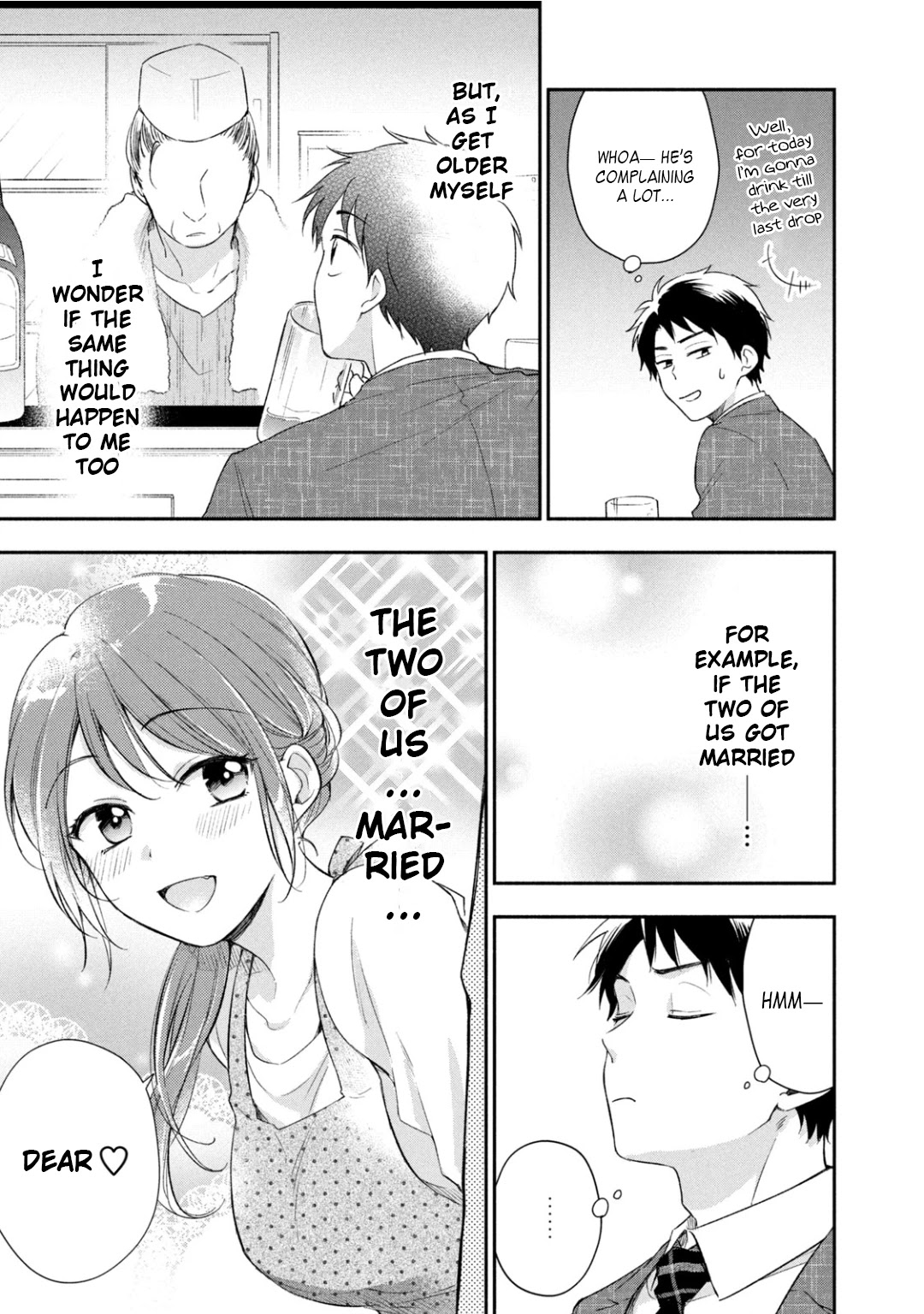 Kono Kaisha ni Suki na Hito ga Imasu Chapter 26 page 7 - Chapter 26