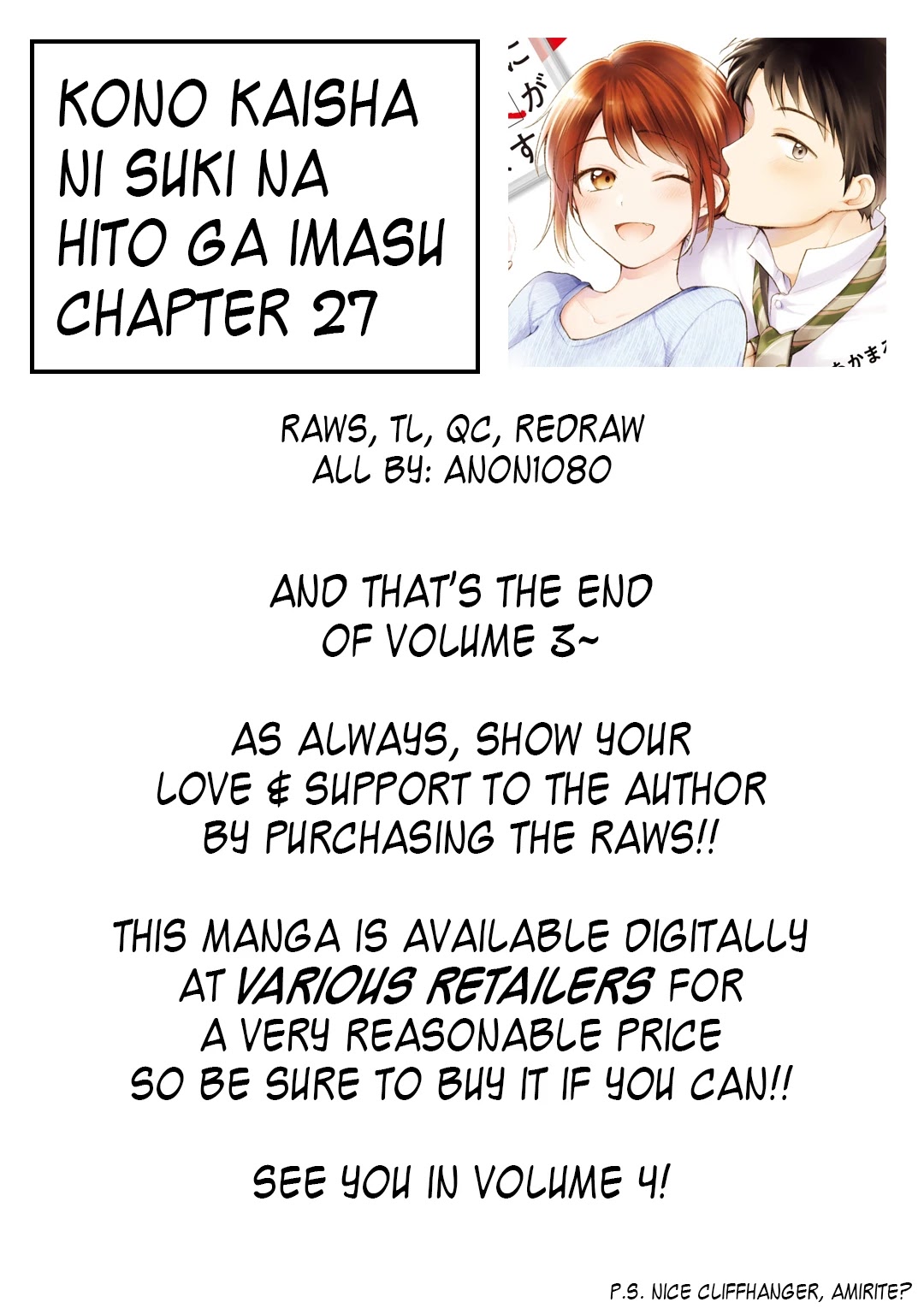 Kono Kaisha ni Suki na Hito ga Imasu Chapter 27 page 18 - Chapter 27
