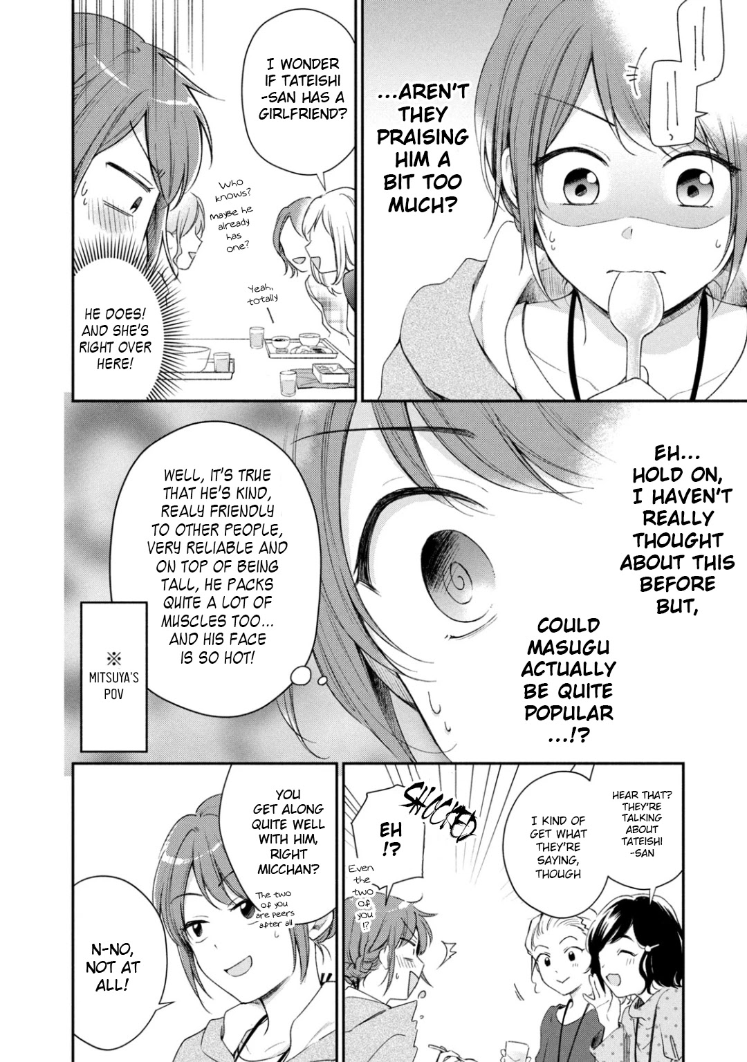 Kono Kaisha ni Suki na Hito ga Imasu Chapter 27 page 4 - Chapter 27