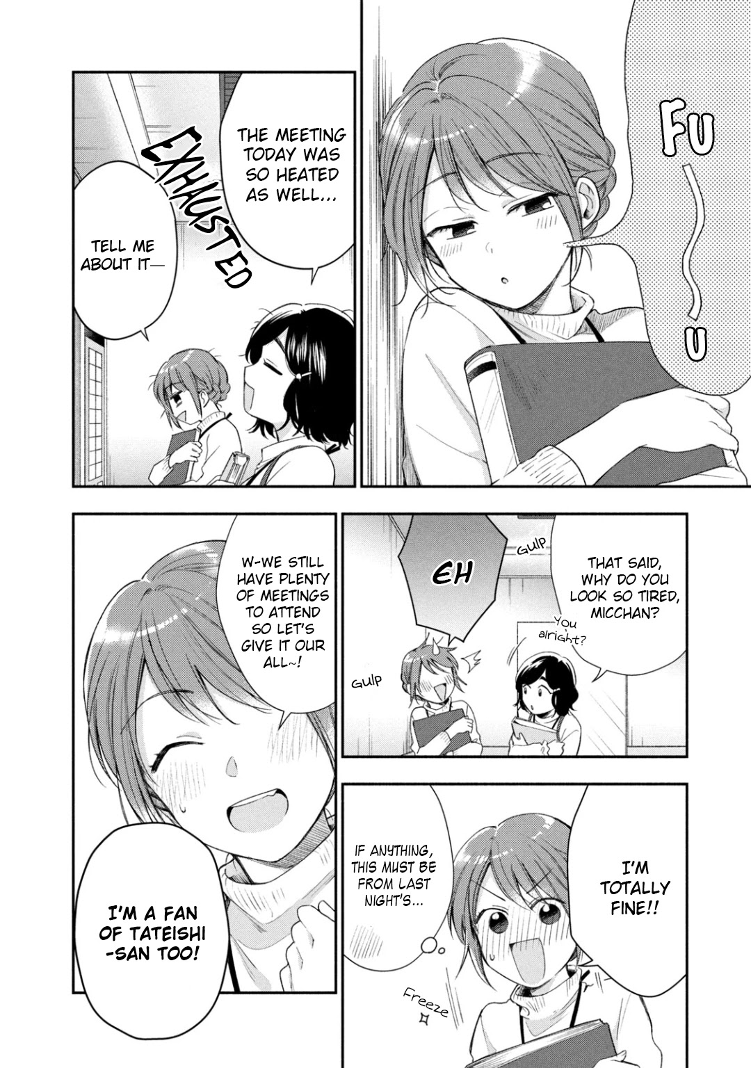 Kono Kaisha ni Suki na Hito ga Imasu Chapter 28 page 13 - Chapter 28