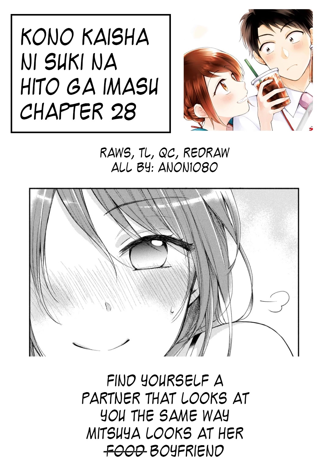 Kono Kaisha ni Suki na Hito ga Imasu Chapter 28 page 20 - Chapter 28
