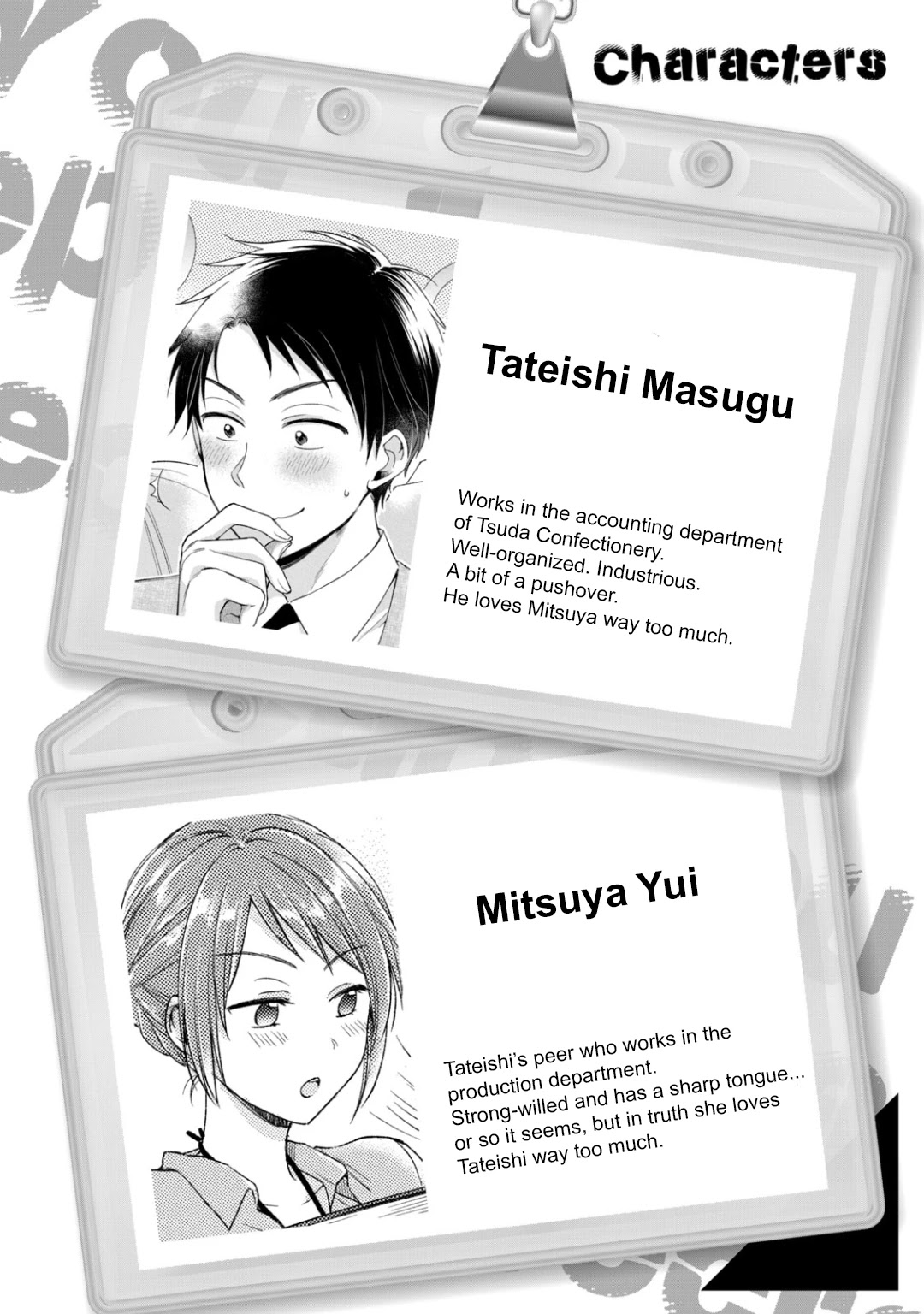 Kono Kaisha ni Suki na Hito ga Imasu Chapter 28 page 3 - Chapter 28