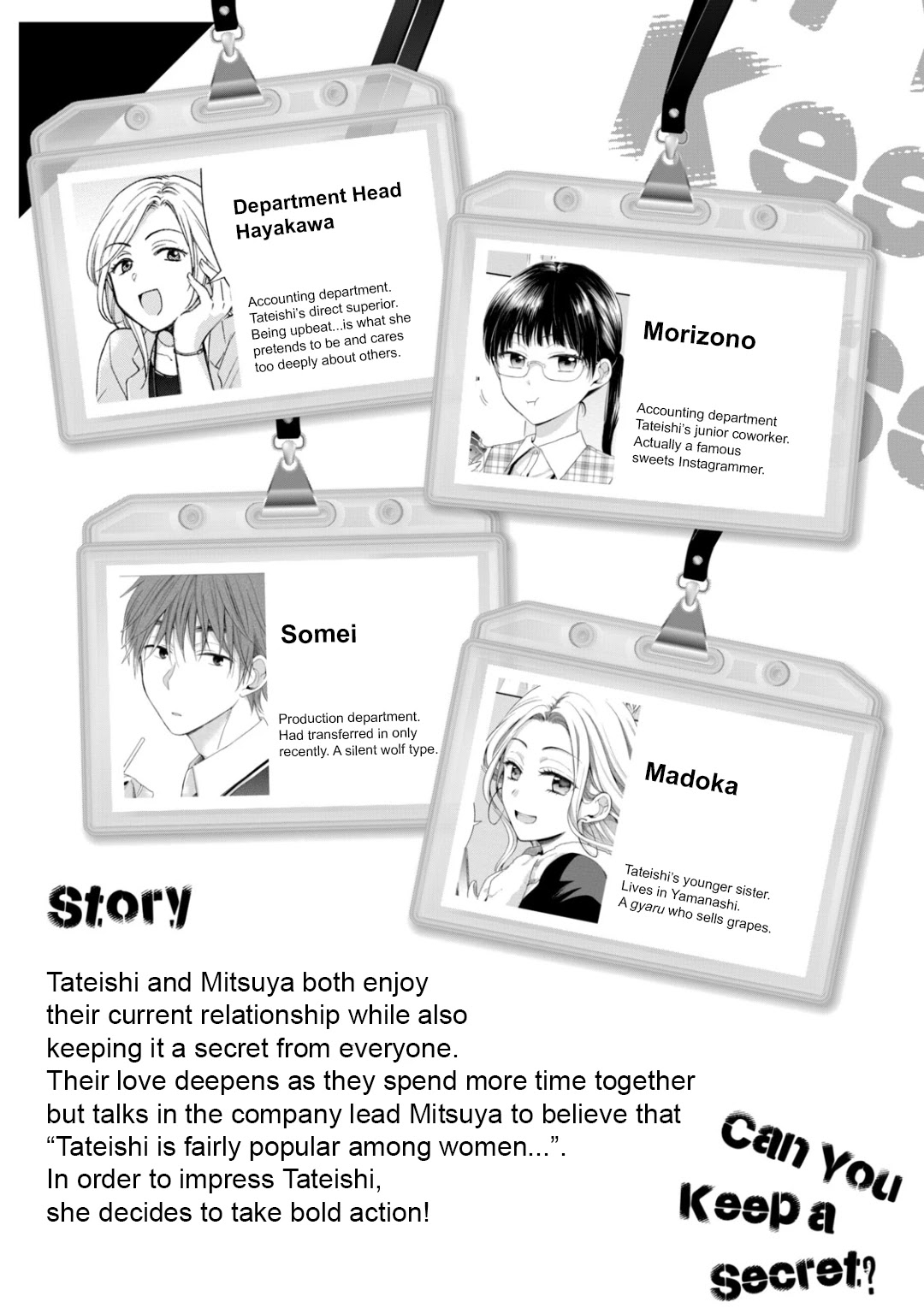 Kono Kaisha ni Suki na Hito ga Imasu Chapter 28 page 4 - Chapter 28
