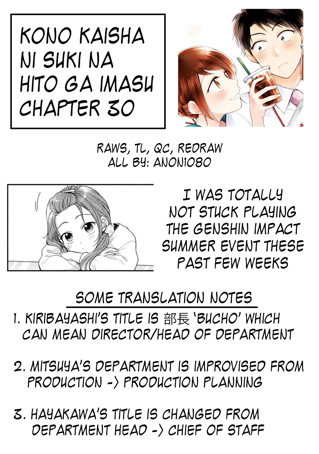 Kono Kaisha ni Suki na Hito ga Imasu Chapter 30 page 15 - Chapter 30