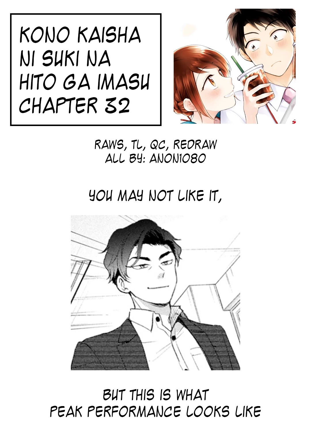 Kono Kaisha ni Suki na Hito ga Imasu Chapter 32 page 16 - Chapter 32