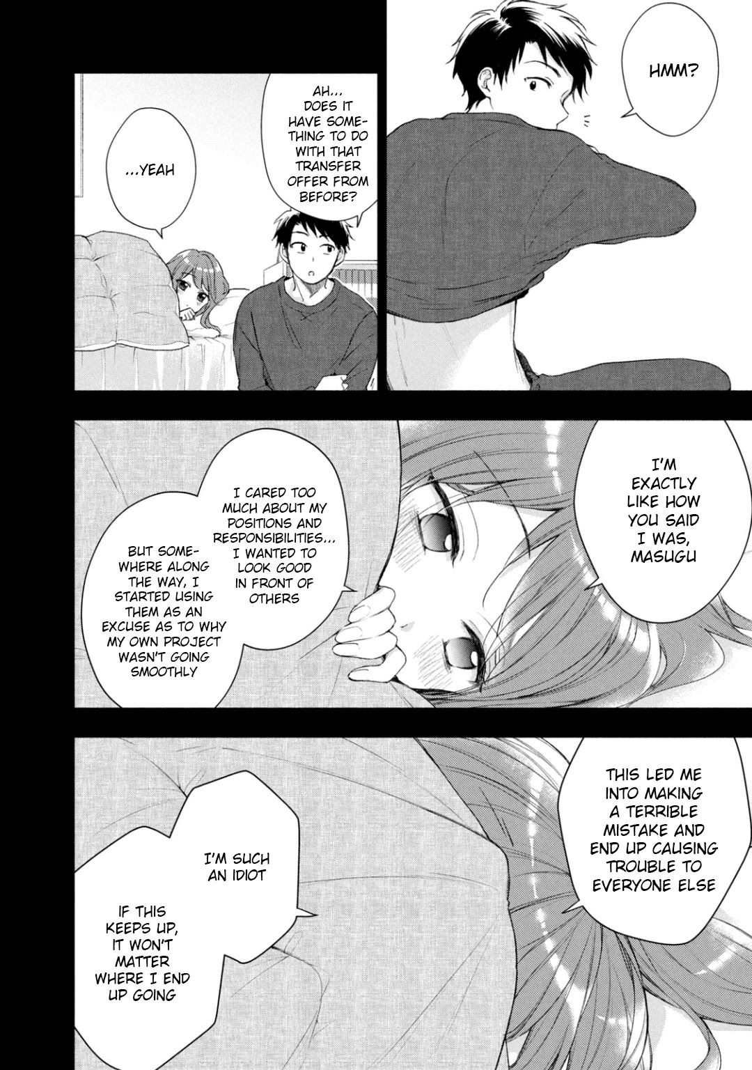 Kono Kaisha ni Suki na Hito ga Imasu Chapter 32 page 3 - Chapter 32