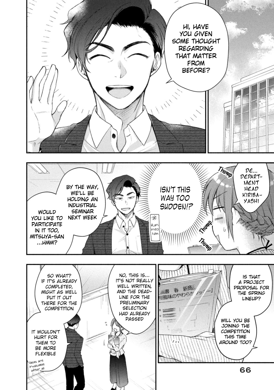Kono Kaisha ni Suki na Hito ga Imasu Chapter 32 page 7 - Chapter 32