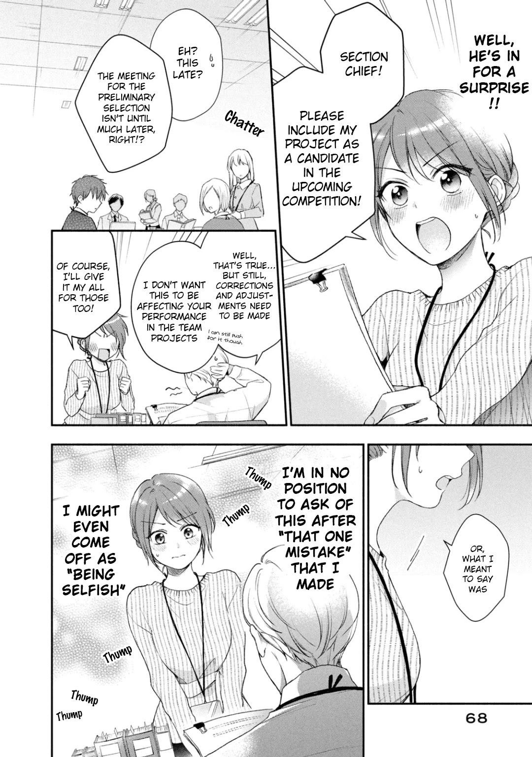 Kono Kaisha ni Suki na Hito ga Imasu Chapter 32 page 9 - Chapter 32