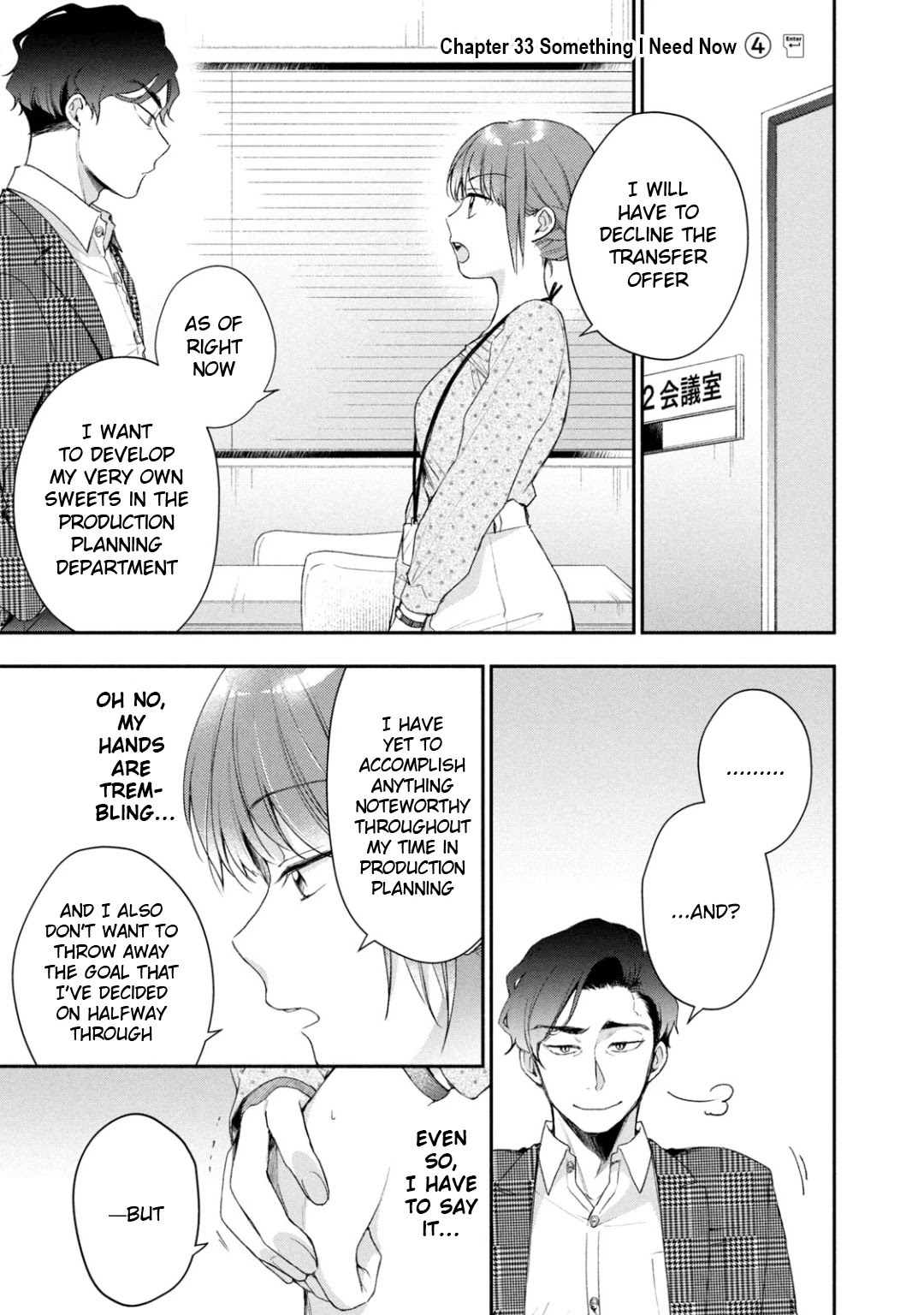 Kono Kaisha ni Suki na Hito ga Imasu Chapter 33 page 1 - Chapter 33