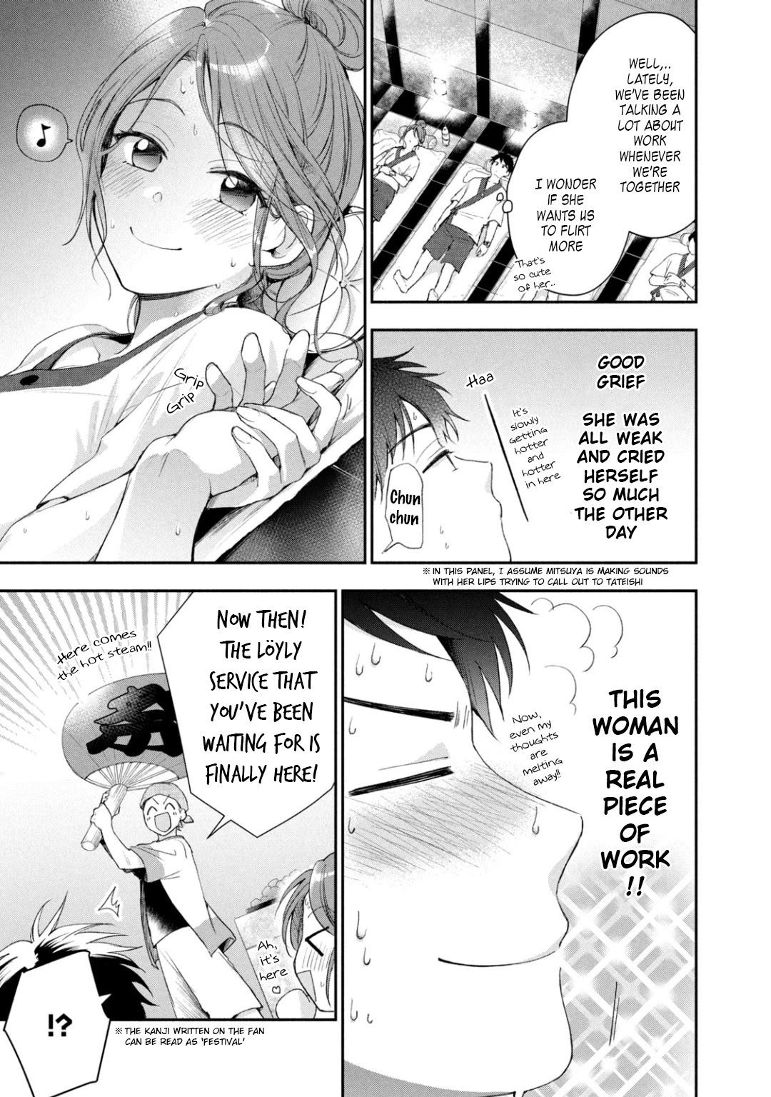 Kono Kaisha ni Suki na Hito ga Imasu Chapter 33 page 9 - Chapter 33