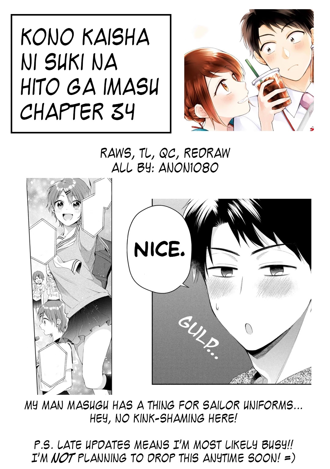 Kono Kaisha ni Suki na Hito ga Imasu Chapter 34 page 15 - Chapter 34