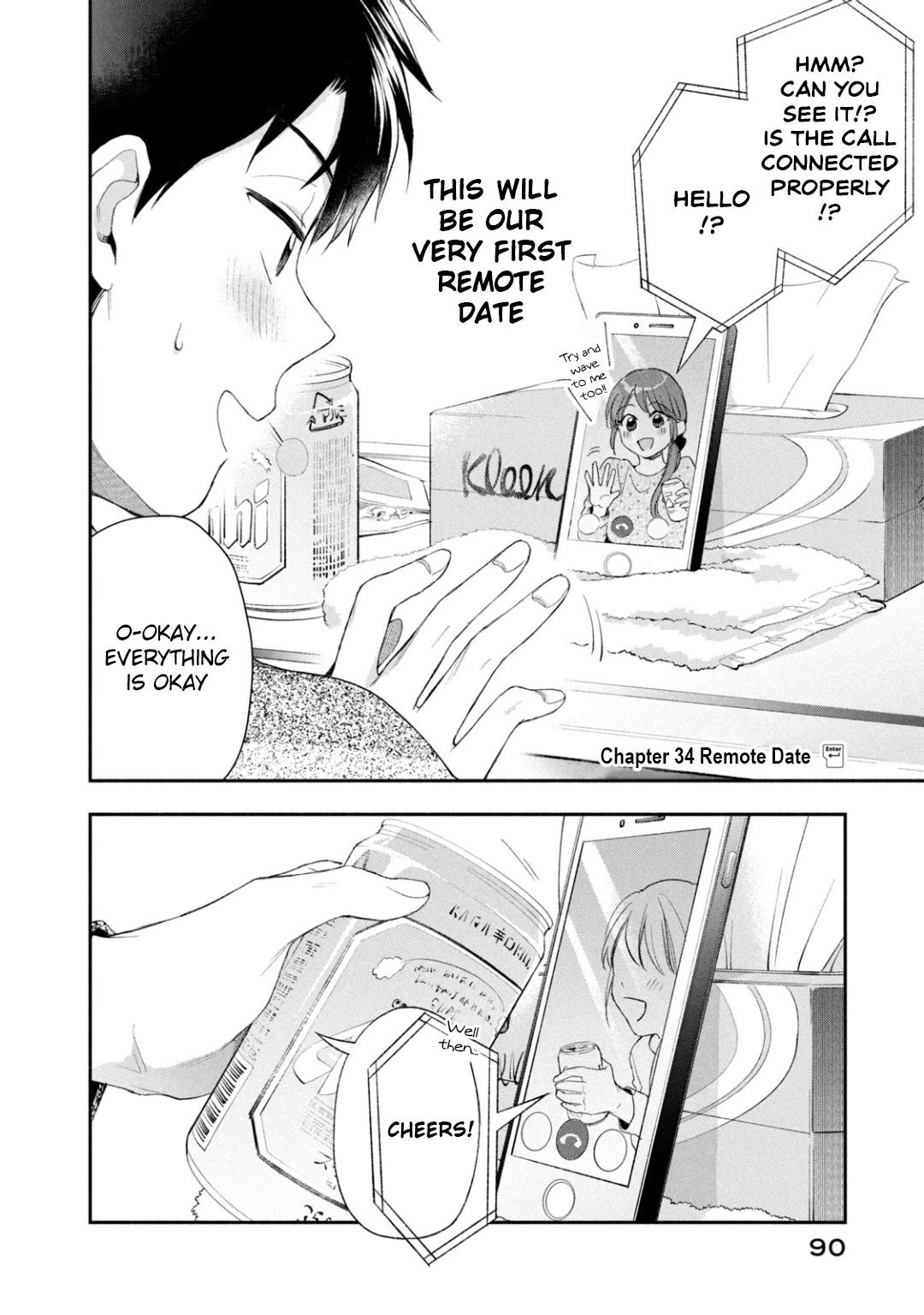 Kono Kaisha ni Suki na Hito ga Imasu Chapter 34 page 2 - Chapter 34
