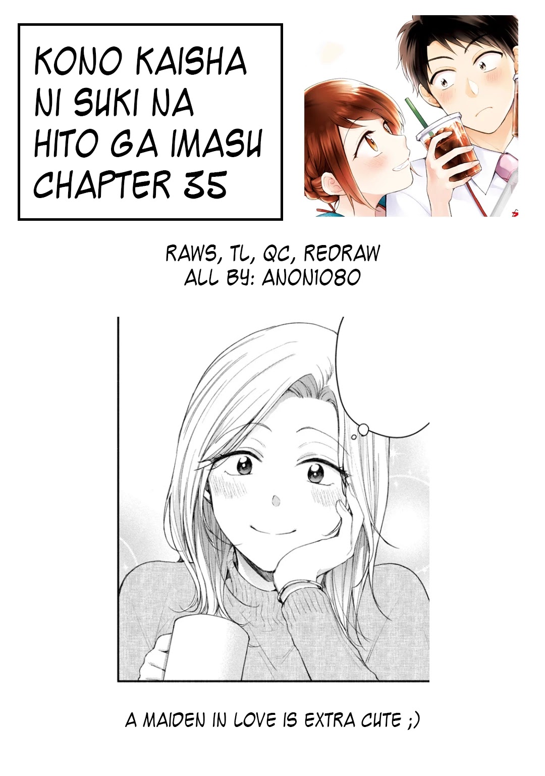 Kono Kaisha ni Suki na Hito ga Imasu Chapter 35 page 15 - Chapter 35: There's Nothing To Be Worried About