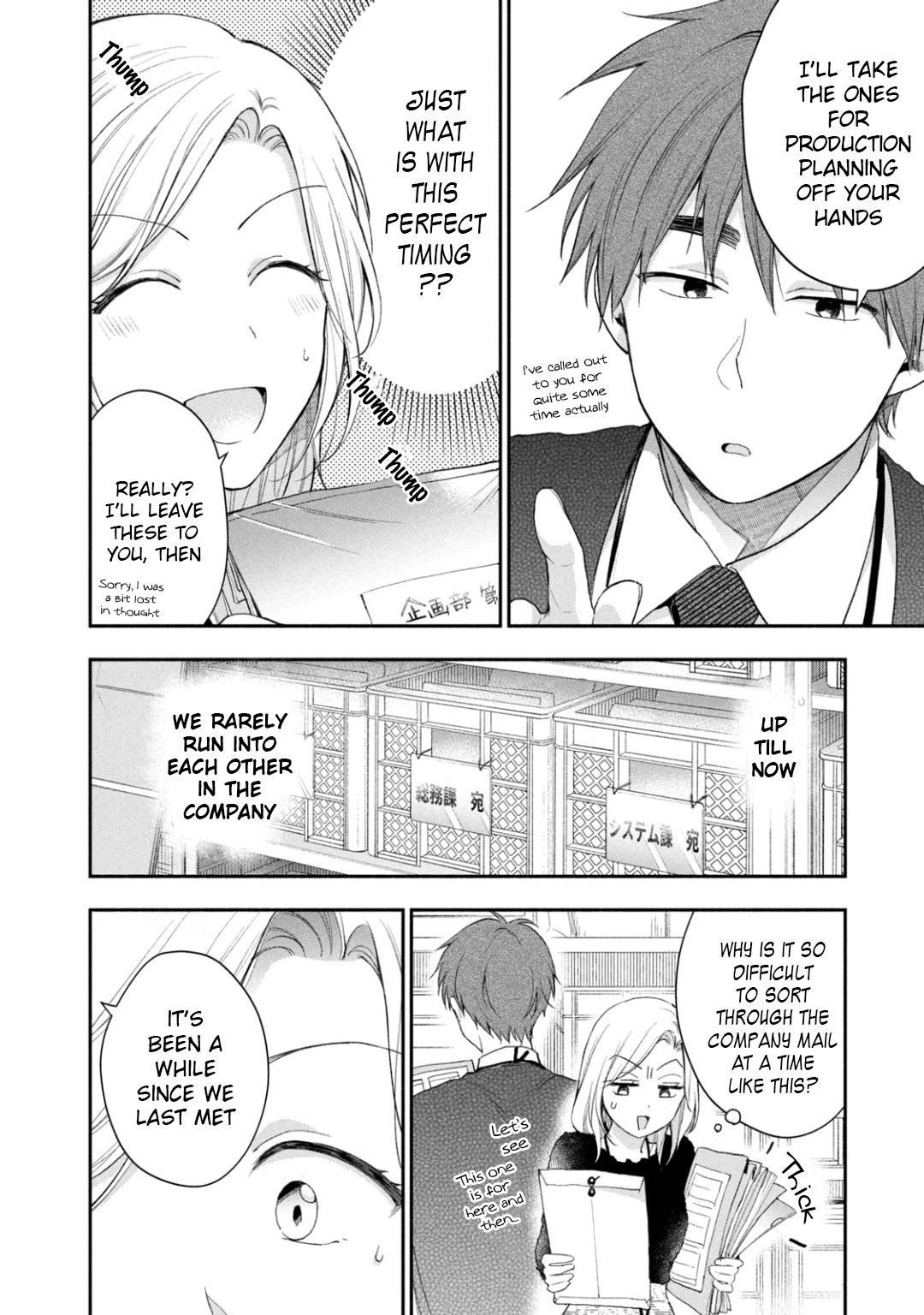 Kono Kaisha ni Suki na Hito ga Imasu Chapter 35 page 8 - Chapter 35: There's Nothing To Be Worried About