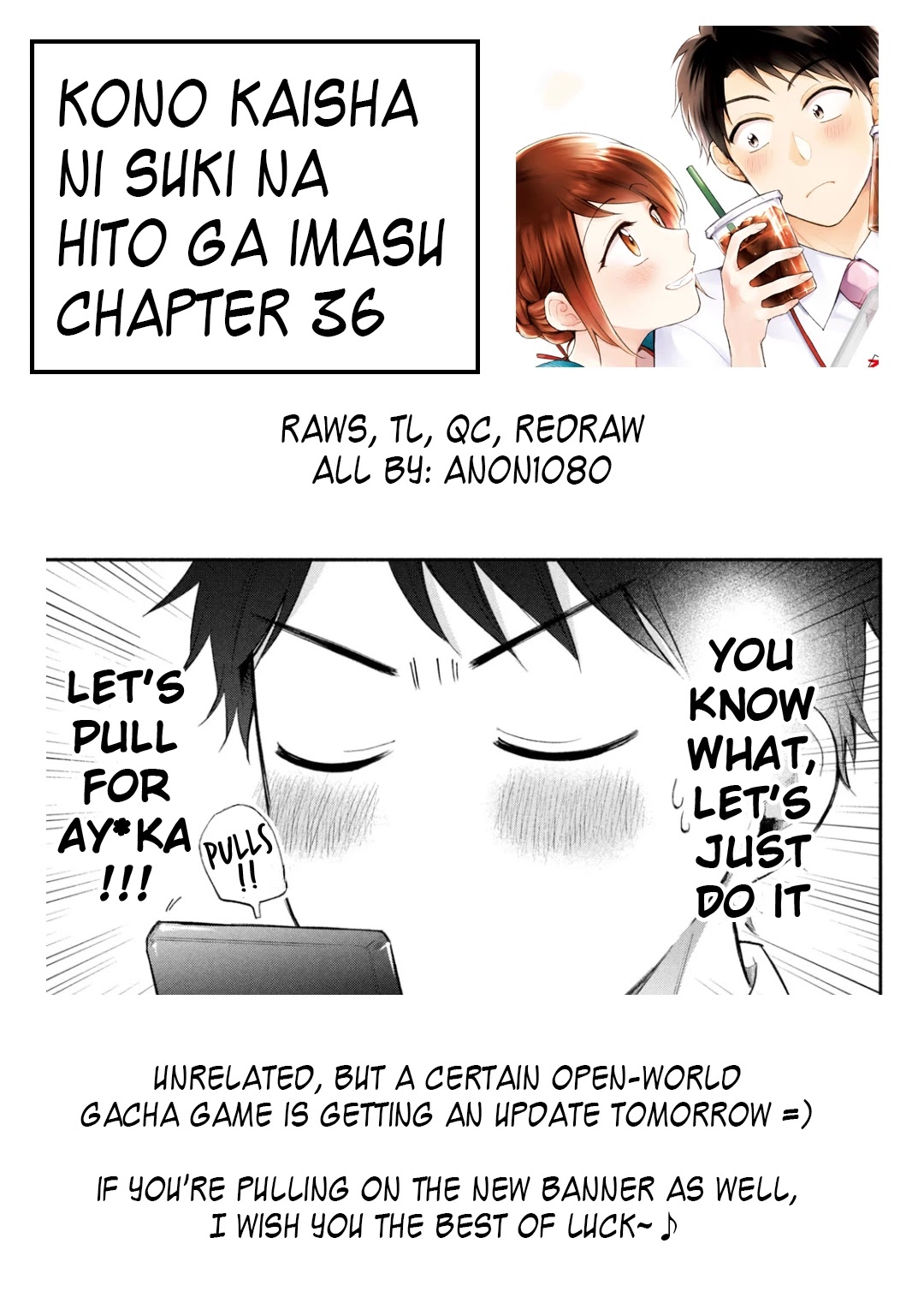 Kono Kaisha ni Suki na Hito ga Imasu Chapter 36 page 13 - Chapter 36: Anniversary ①