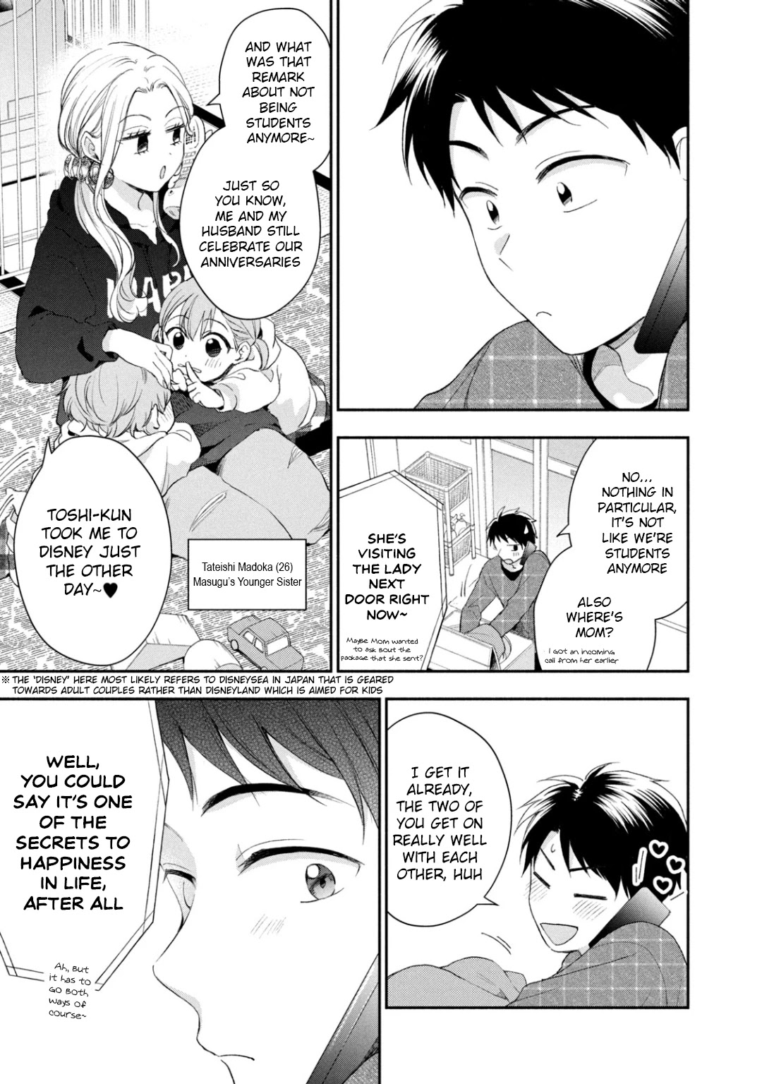 Kono Kaisha ni Suki na Hito ga Imasu Chapter 36 page 3 - Chapter 36: Anniversary ①