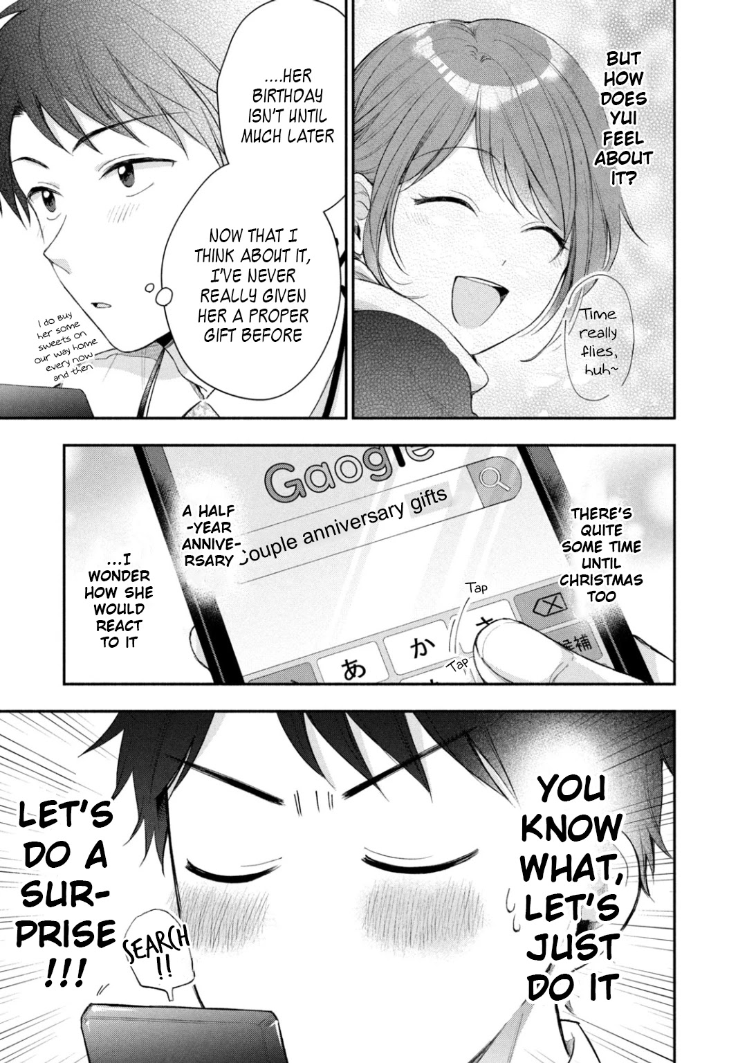 Kono Kaisha ni Suki na Hito ga Imasu Chapter 36 page 5 - Chapter 36: Anniversary ①