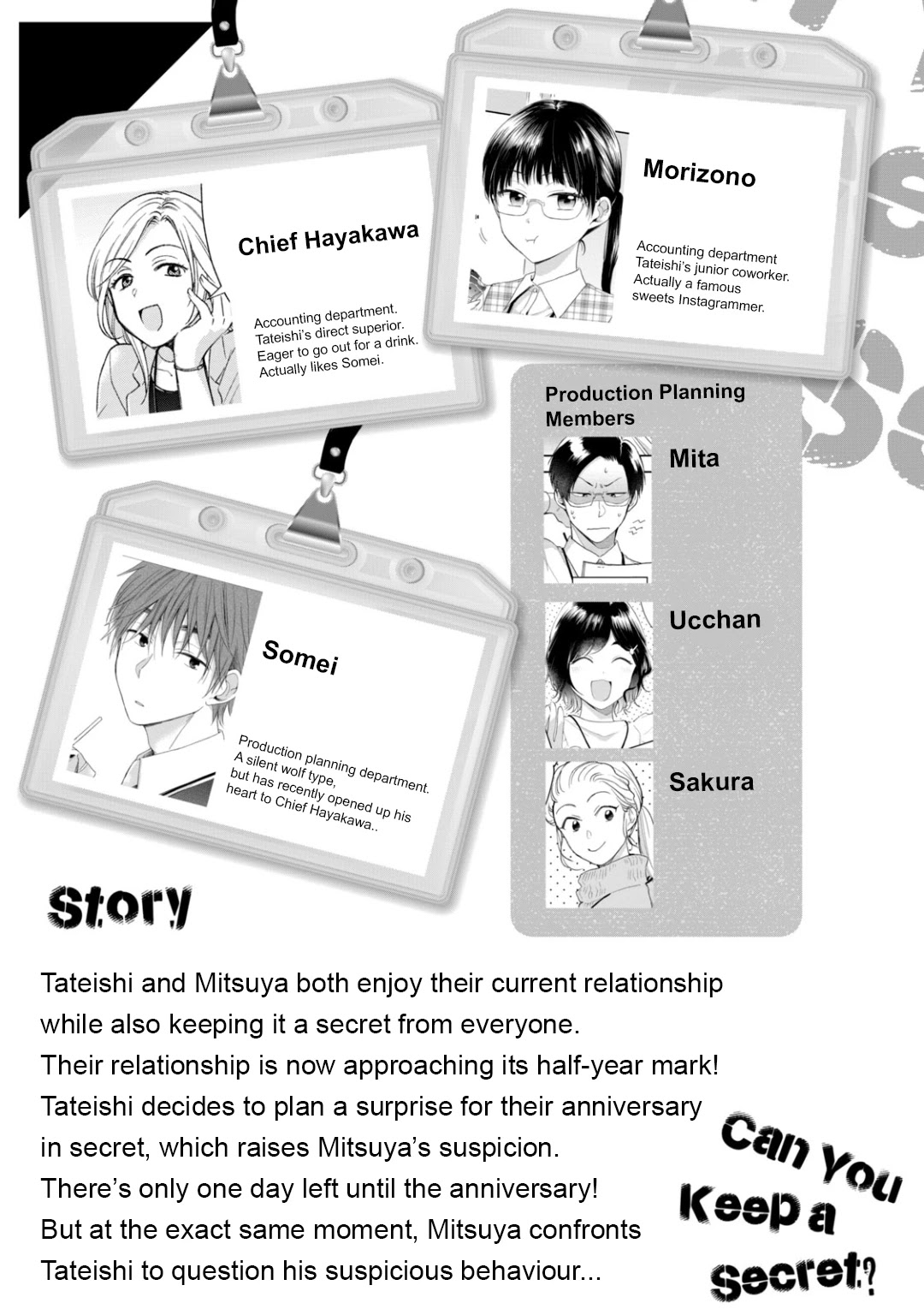 Kono Kaisha ni Suki na Hito ga Imasu Chapter 38 page 5 - Chapter 38: Anniversary ③