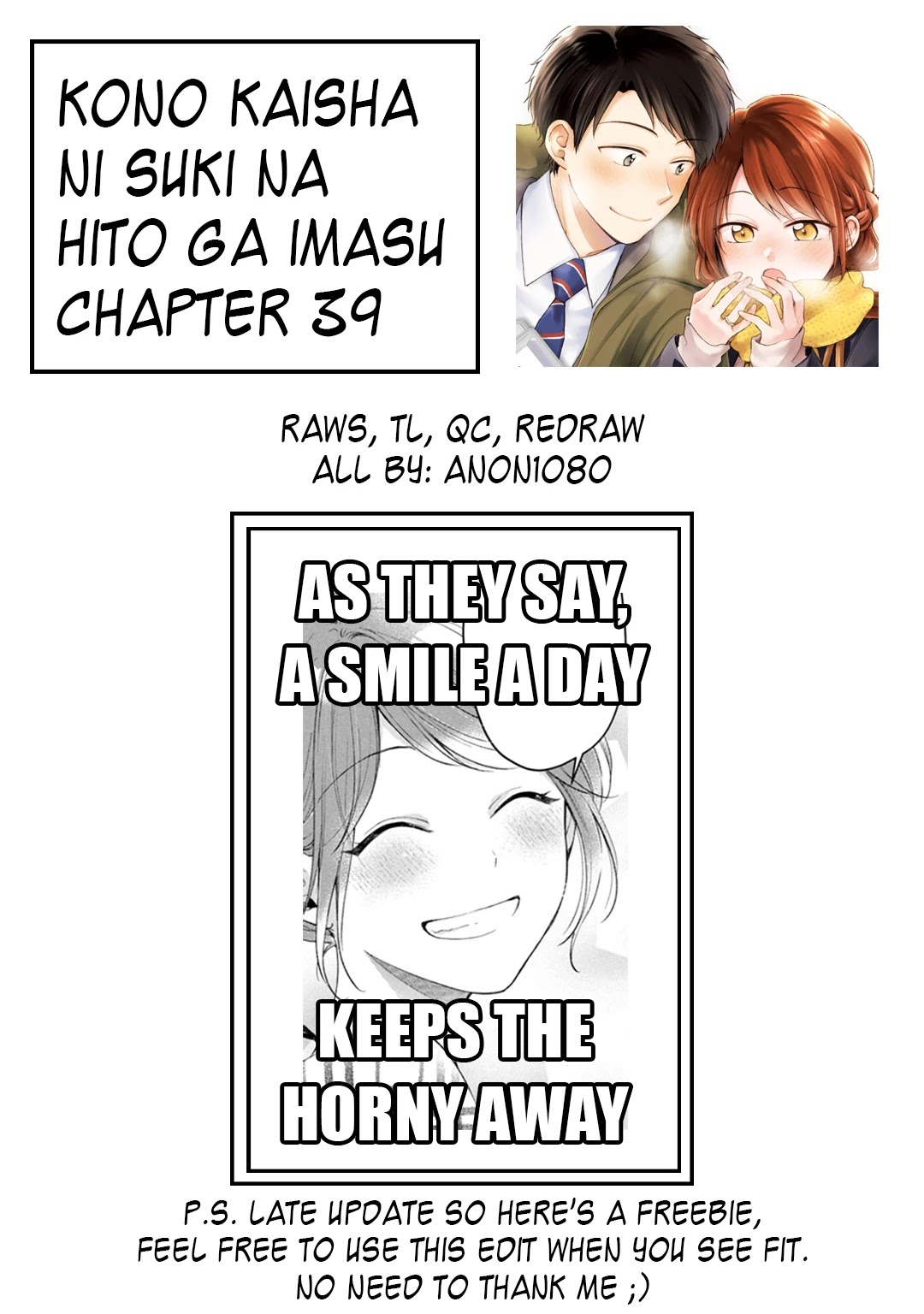 Kono Kaisha ni Suki na Hito ga Imasu Chapter 39 page 15 - Chapter 39: Anniversary ④